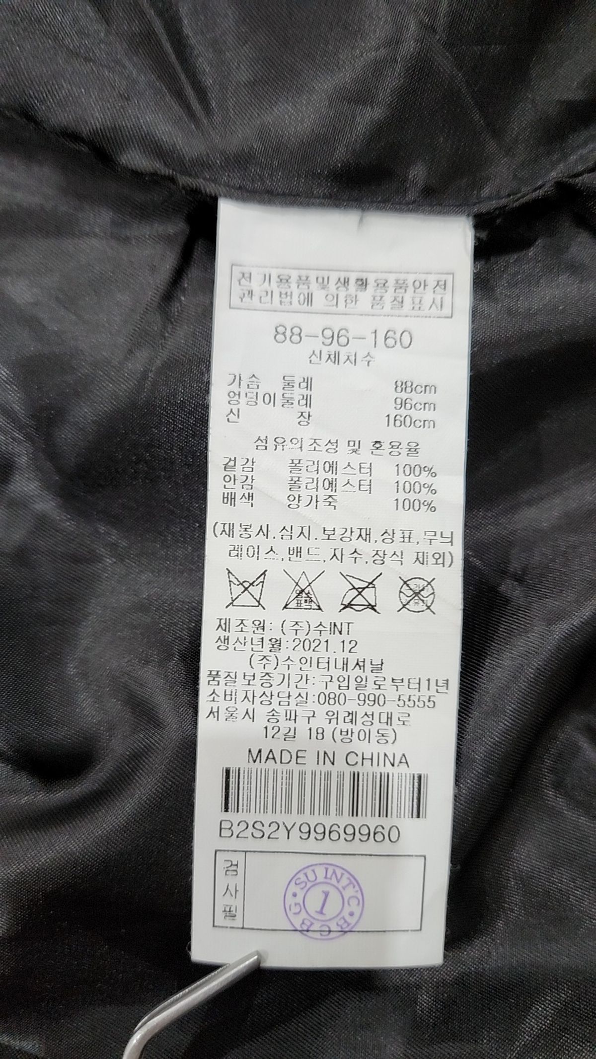 비씨비쥐(BCBG) 나일론/코치 재킷 88-96-160