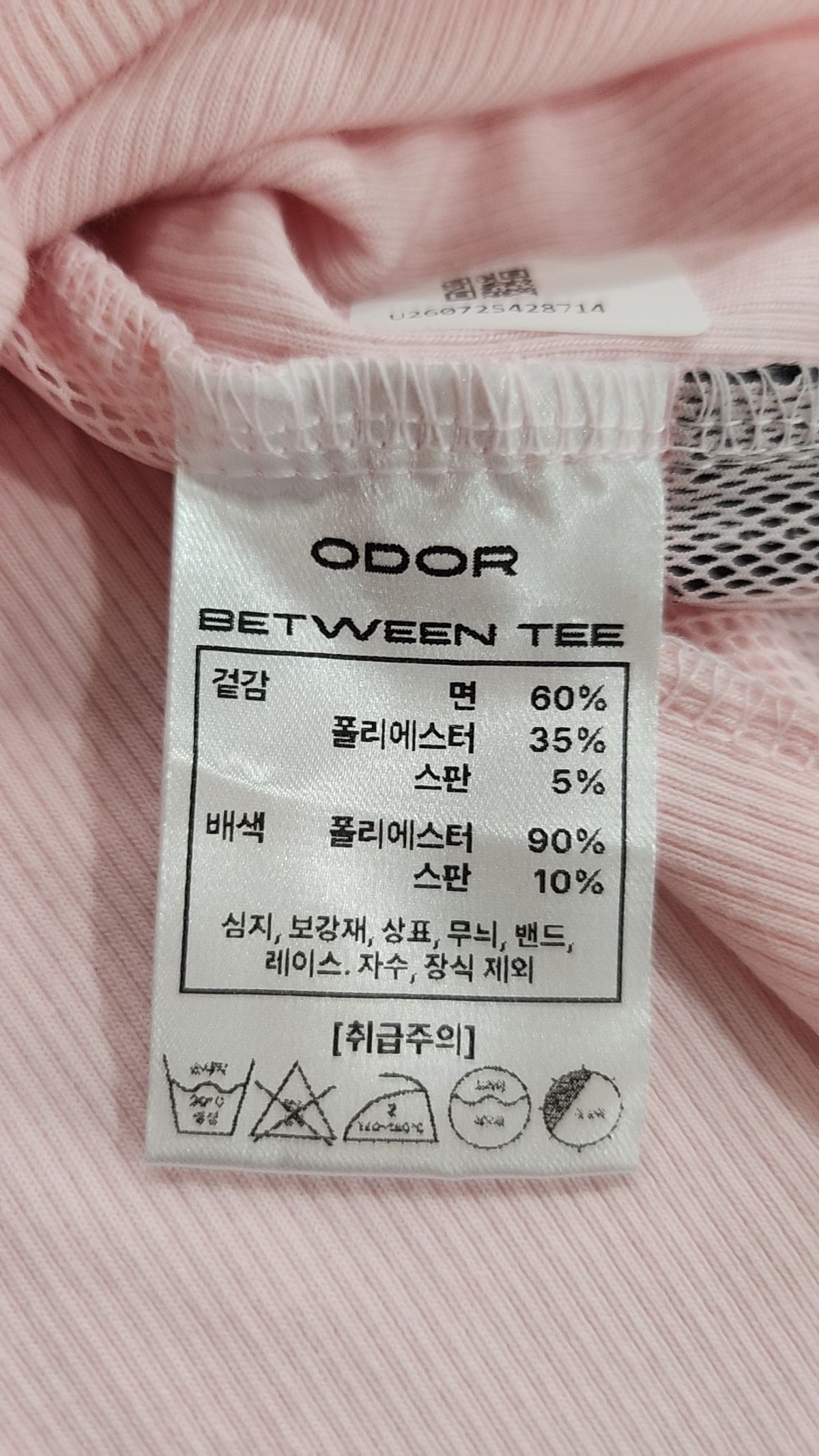 오도어(ODOR) 기타 상의 XS