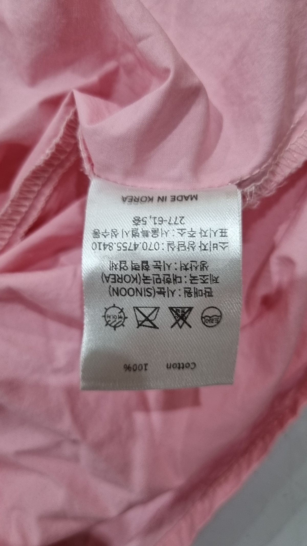 시눈(SINOON) 캐주얼 셔츠 L