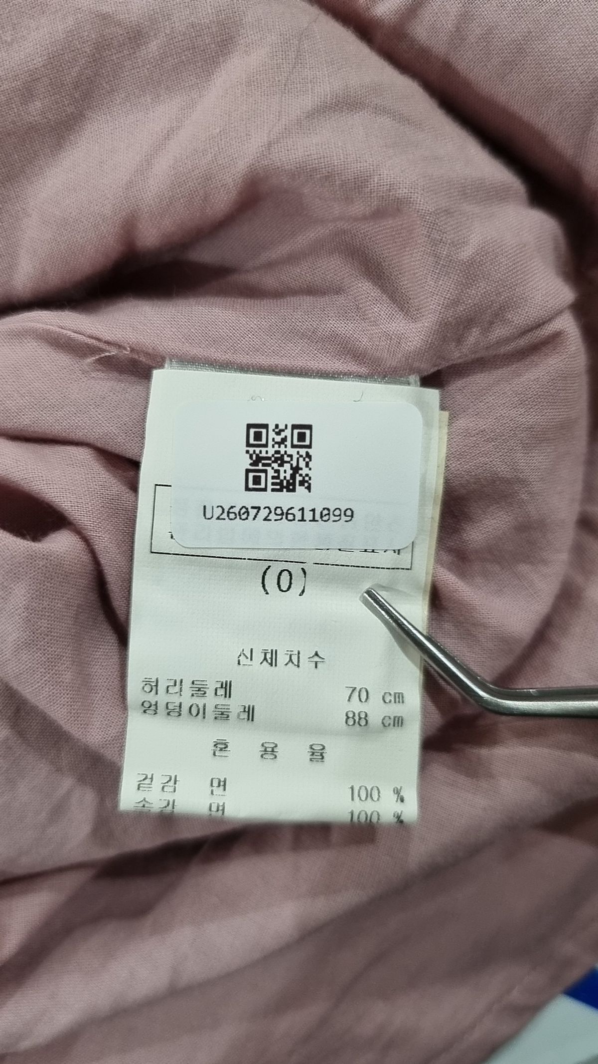 아르마니 익스체인지(ARMANI EXCHANGE) 미니 원피스 0
