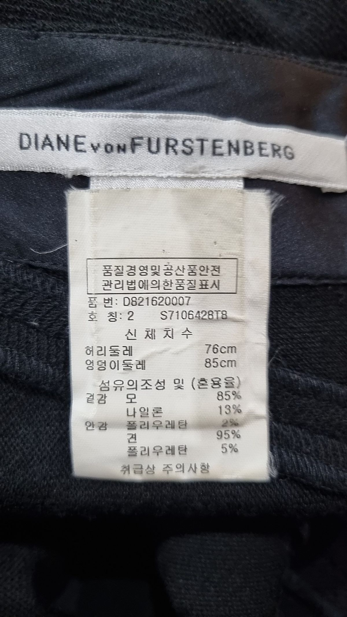 다이앤 본 퍼스텐버그(DIANE von FURSTENBERG) 미니스커트 2