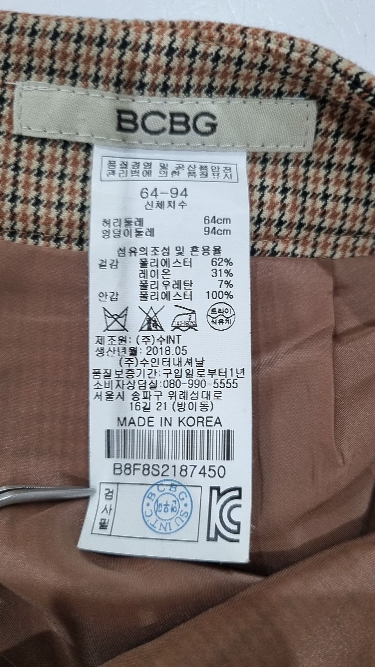 비씨비쥐(BCBG) 미디 원피스 64-94