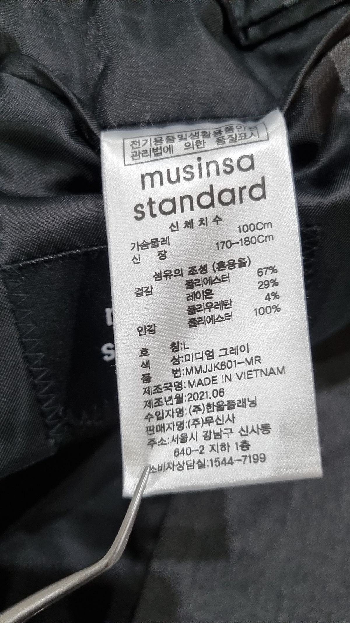 무신사 스탠다드(MUSINSA STANDARD) 슈트/블레이저 재킷 L
