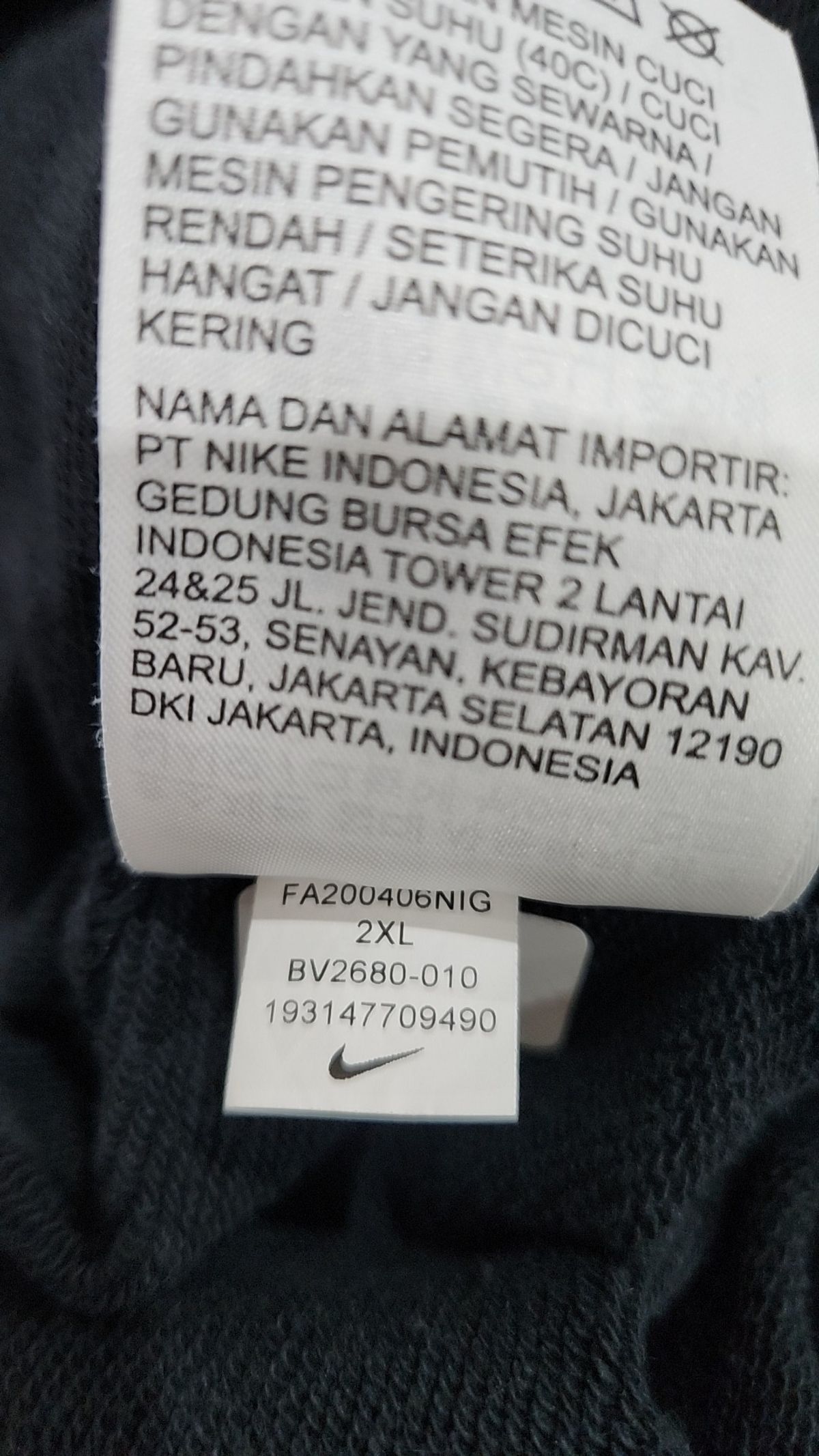 나이키(NIKE) 조거 팬츠 XXL