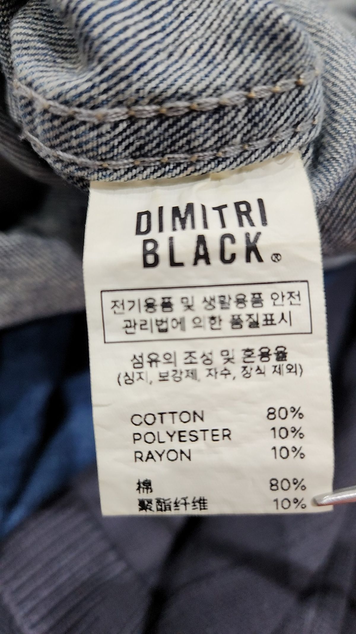 디미트리블랙(DIMITRI BLACK) 캐주얼 셔츠 3