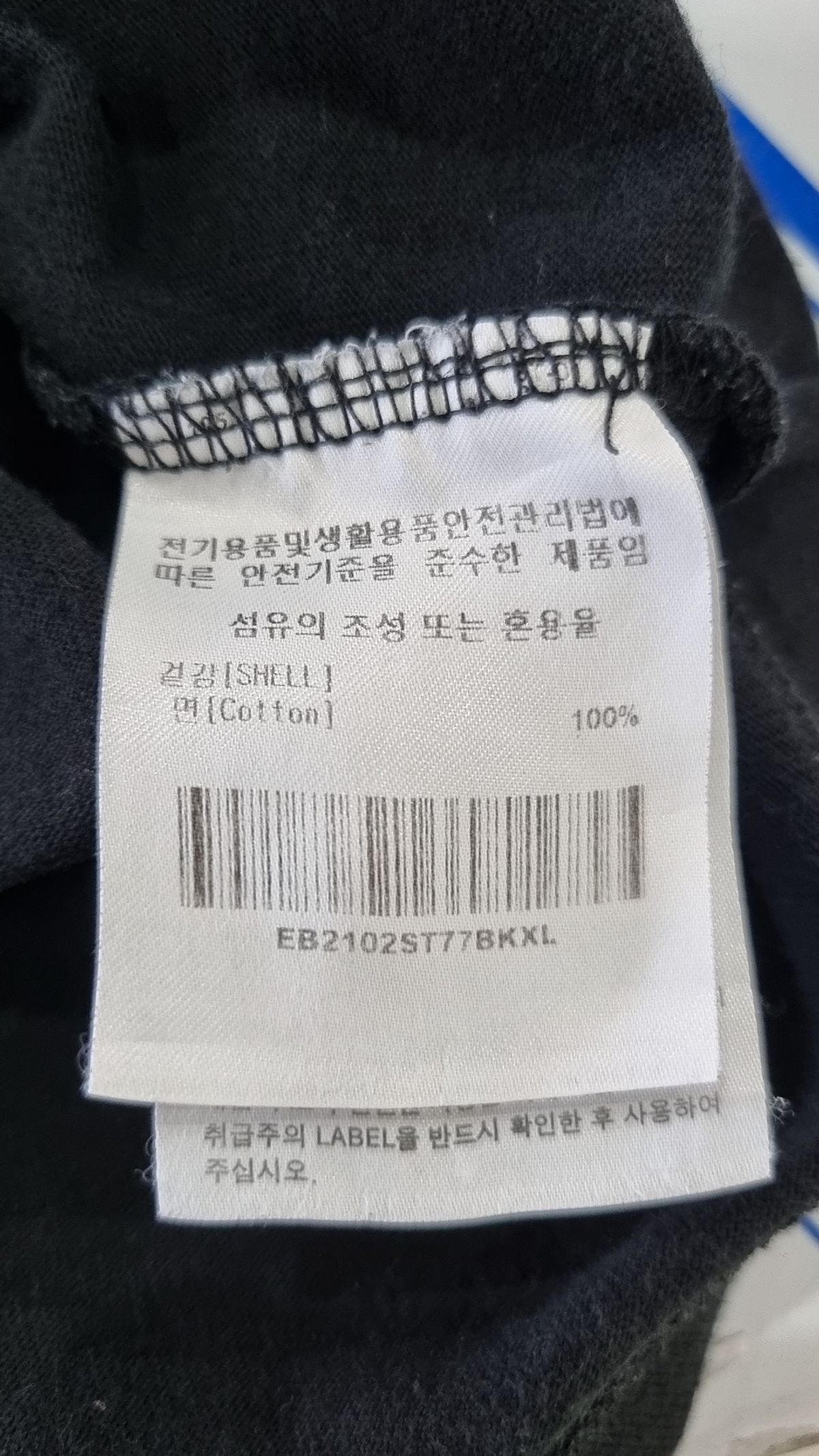 이벳필드(EBBETSFIELD) 반소매 티셔츠 XL