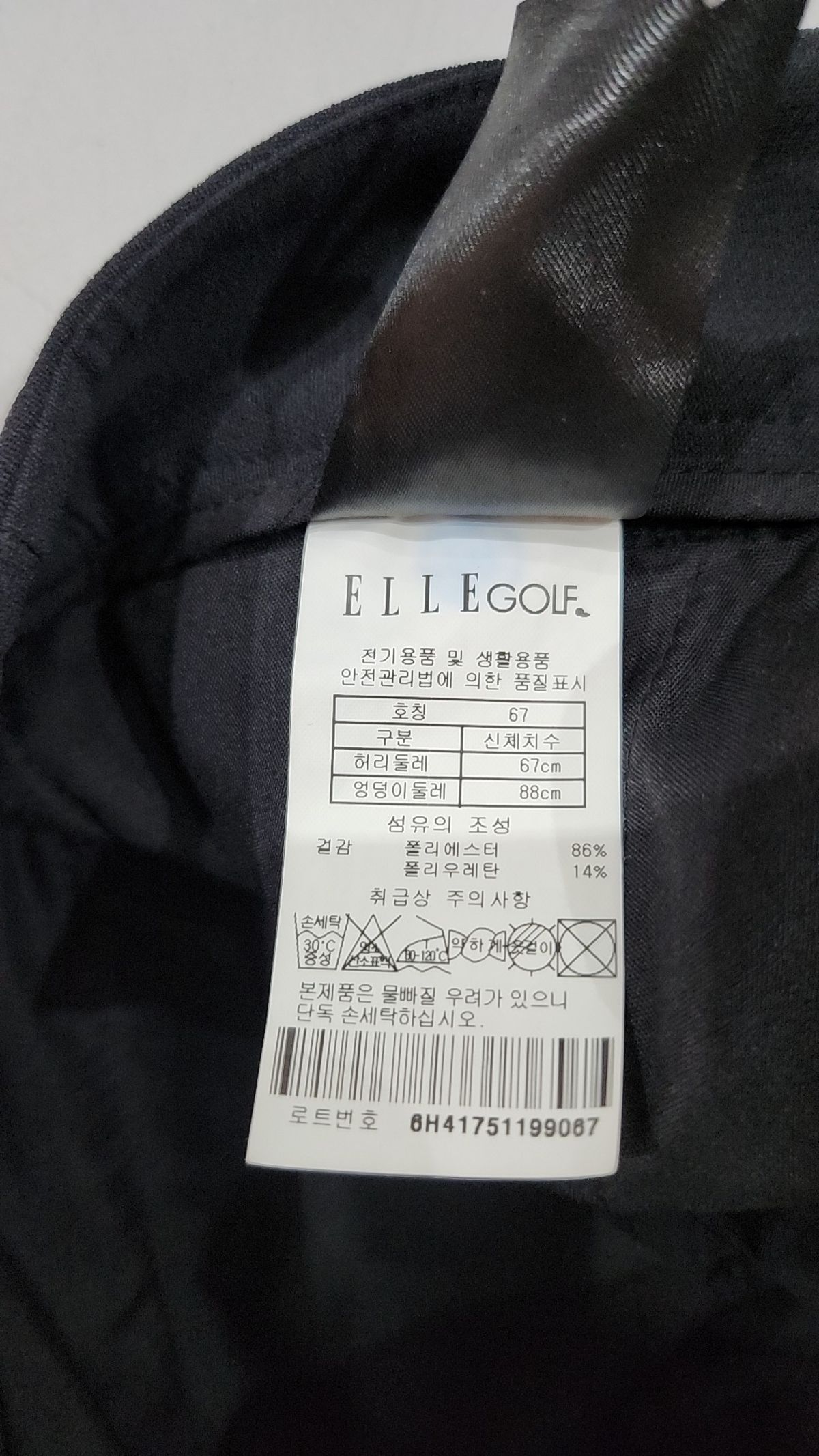 엘르골프(ELLE GOLF) 숏팬츠 67