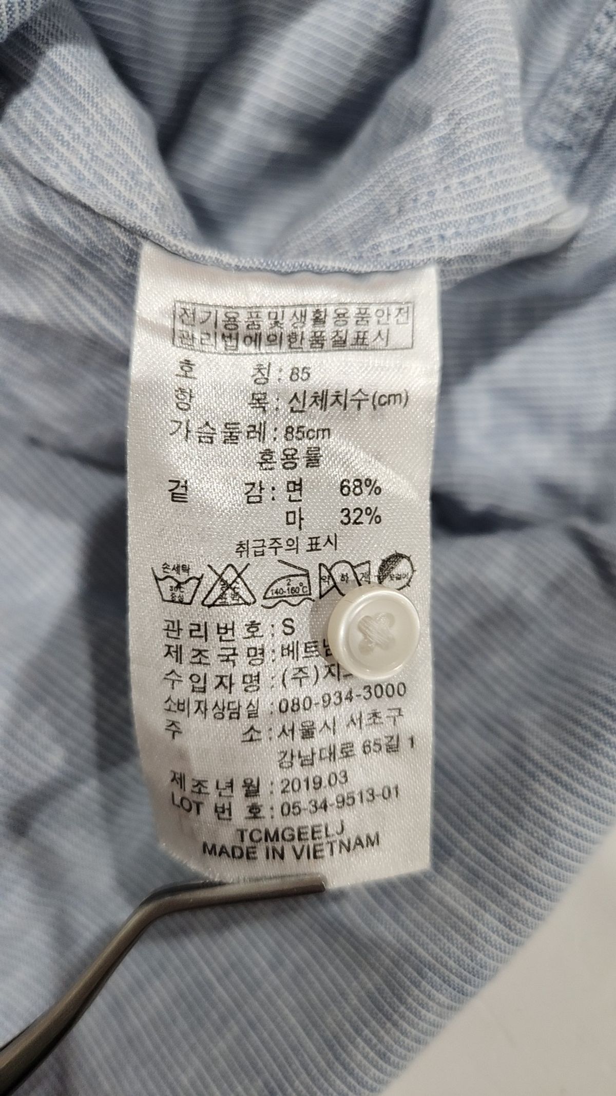 지오다노(GIORDANO) 캐주얼 셔츠 85