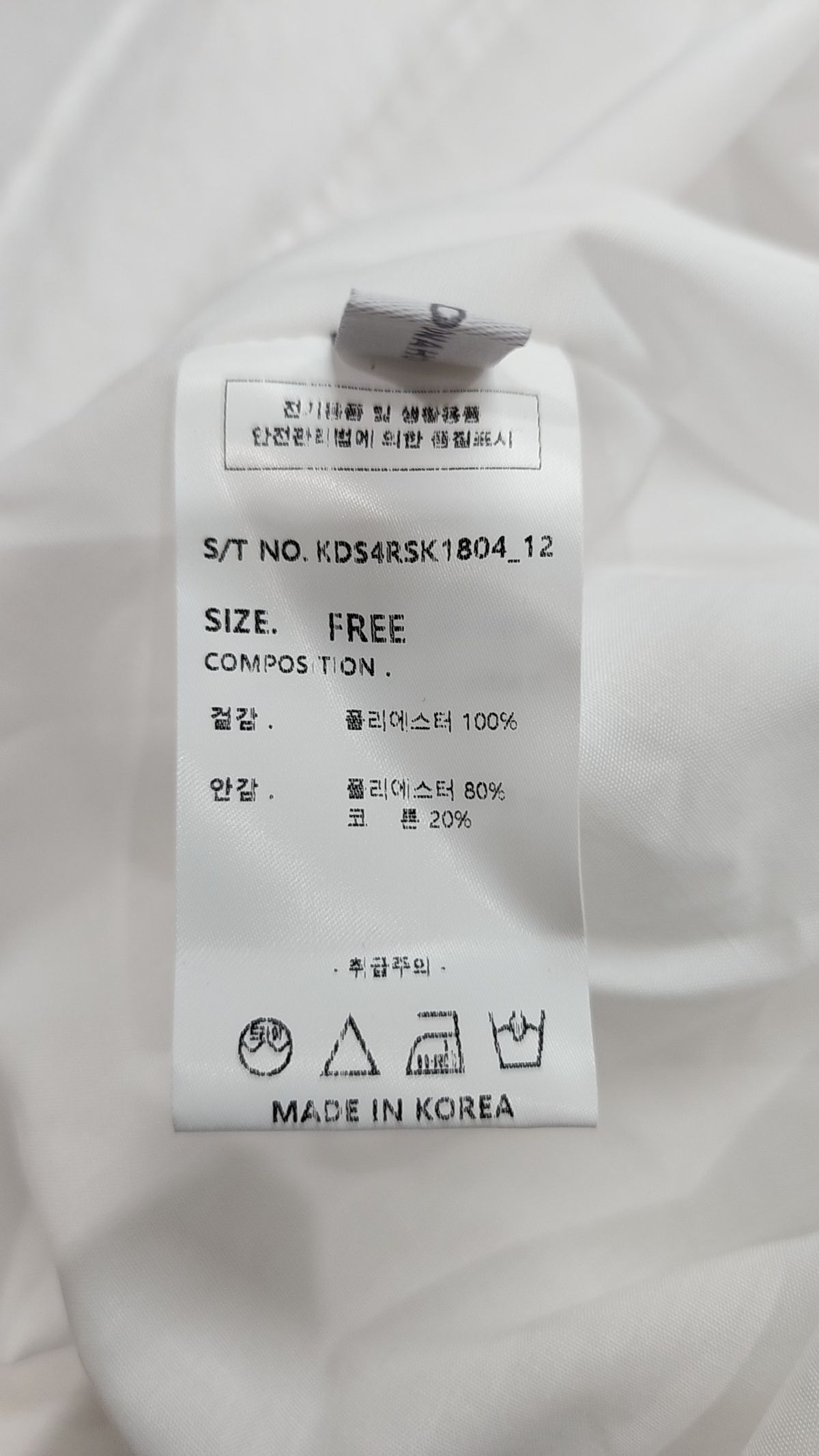 켈리도나휴(KELLY DONAHUE) 미디스커트 FREE