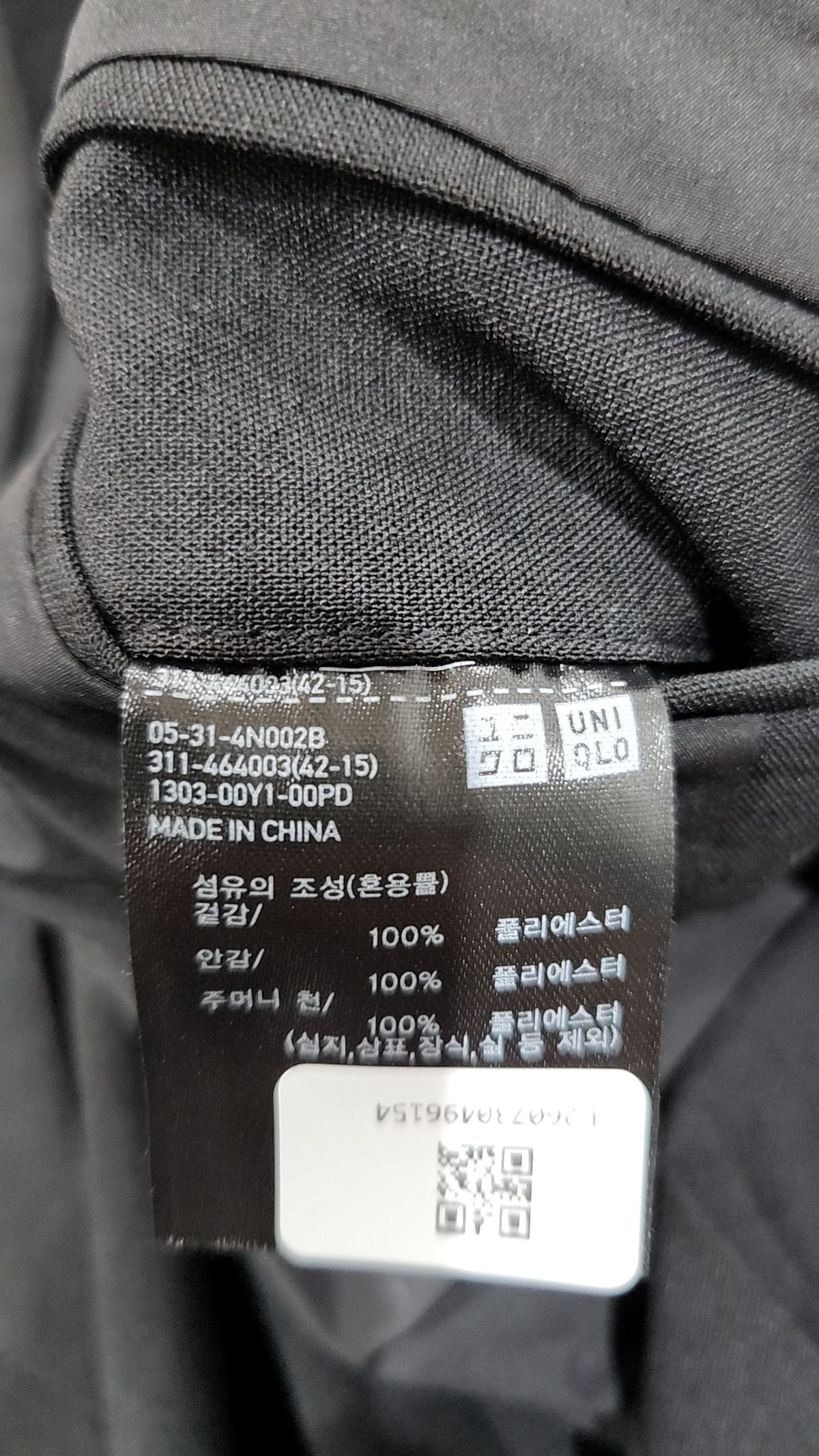 유니클로(UNIQLO) 슈트/블레이저 재킷 M