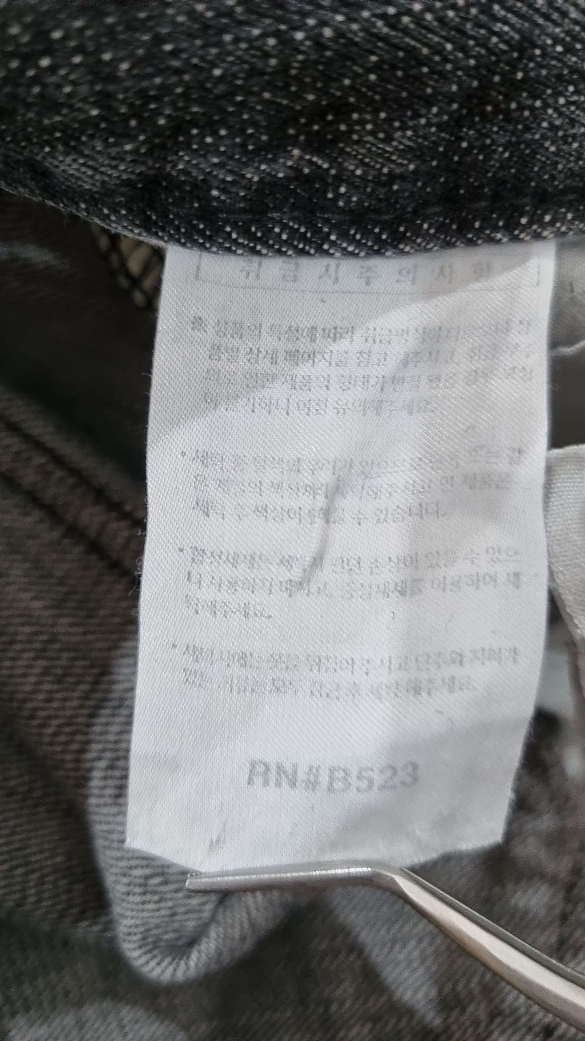 에즈카톤(EZKATON) 청/데님 팬츠 M