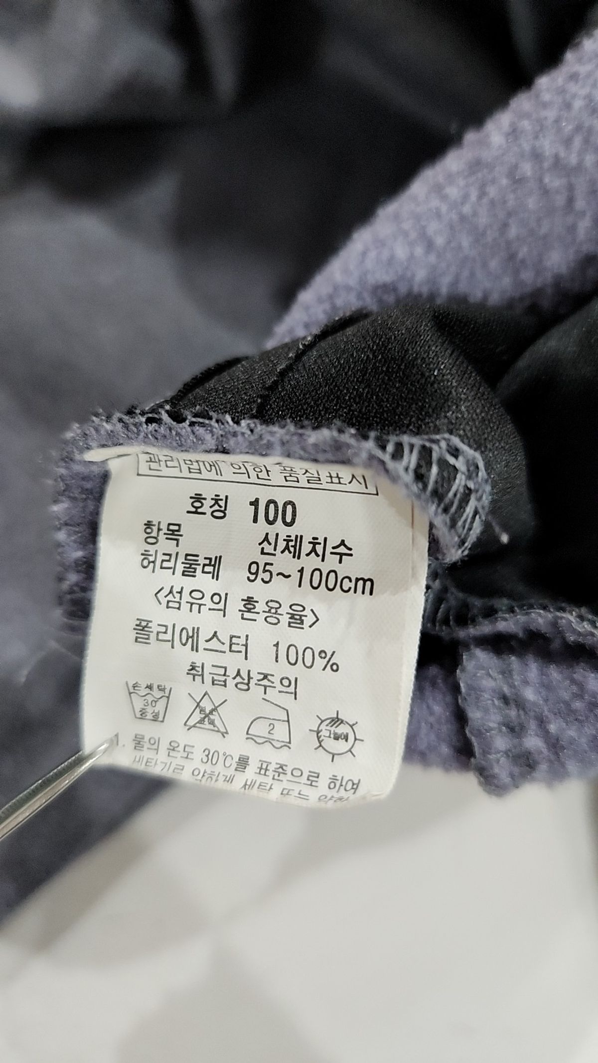 아날도바시니(ARNALDO BASSINI) 트레이닝 팬츠 100