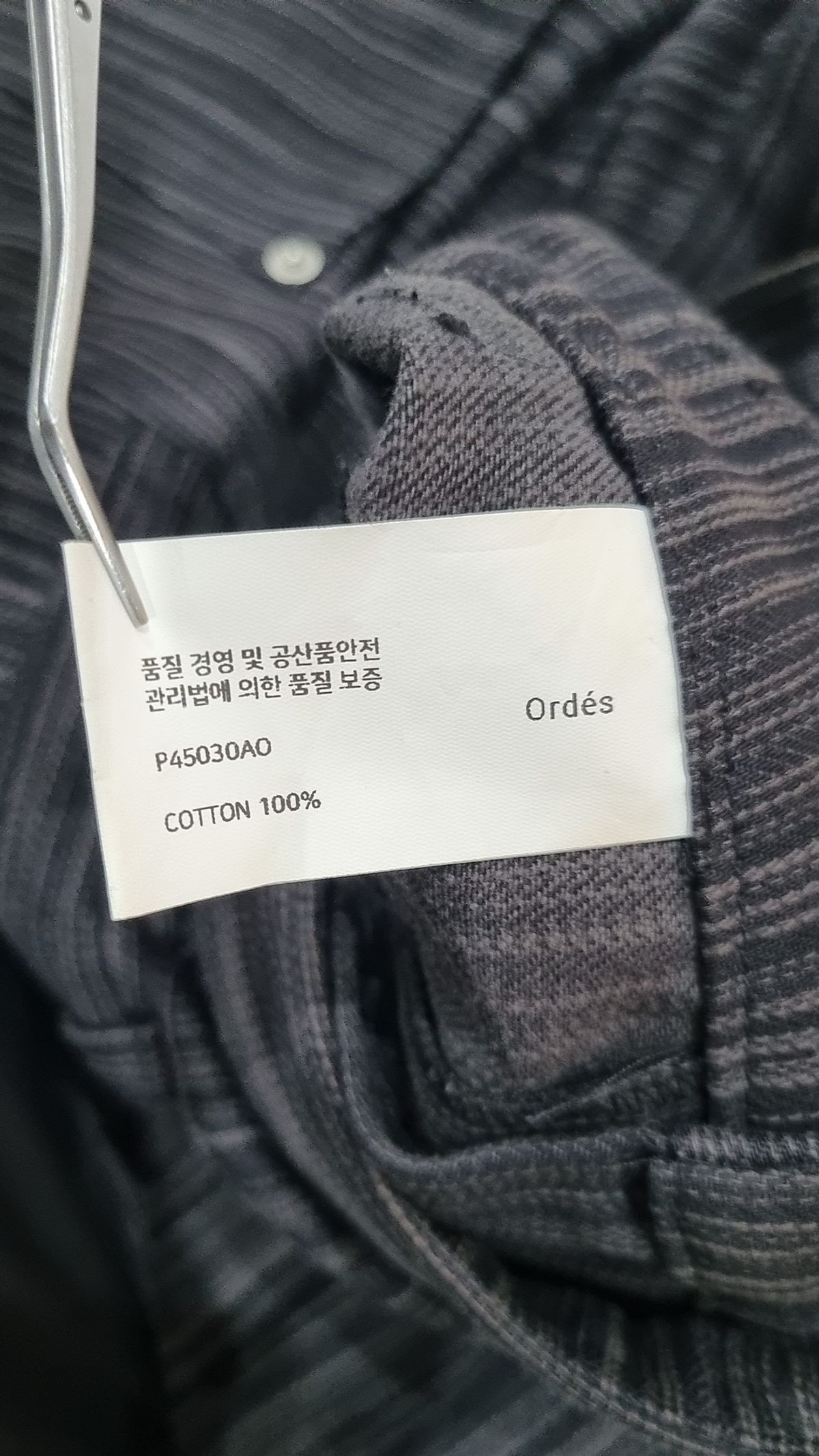 오데스(ORDES) 코튼 팬츠 2