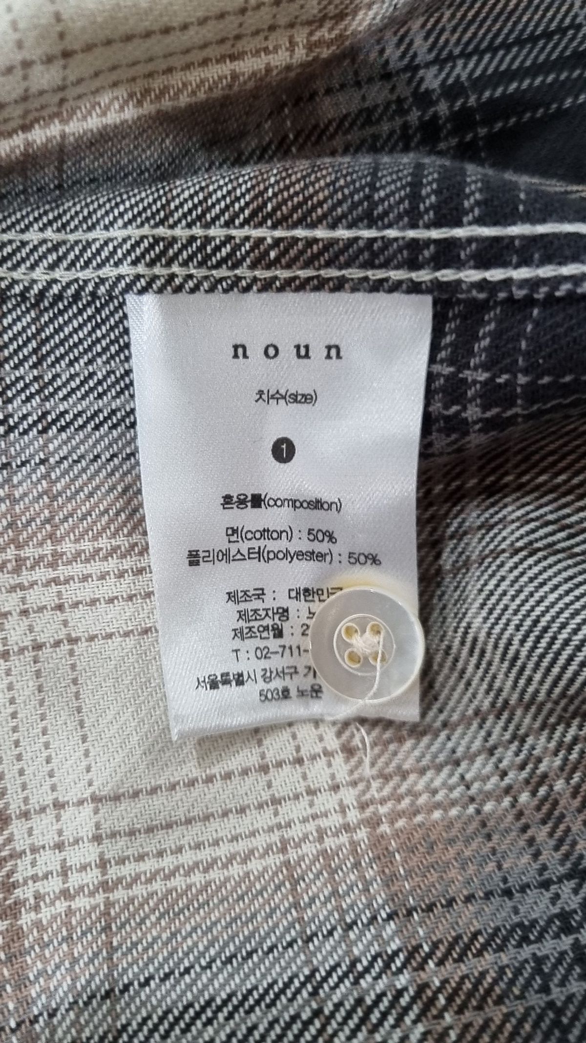 노운(NOUN) 캐주얼 셔츠 3XL