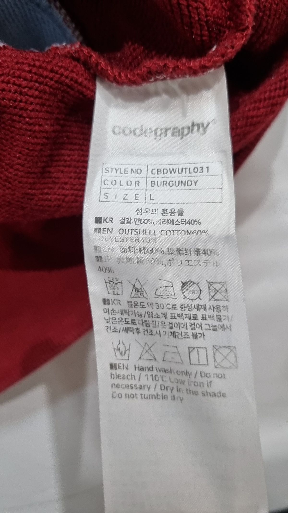 코드그라피(CGP) 피케/카라 티셔츠 L