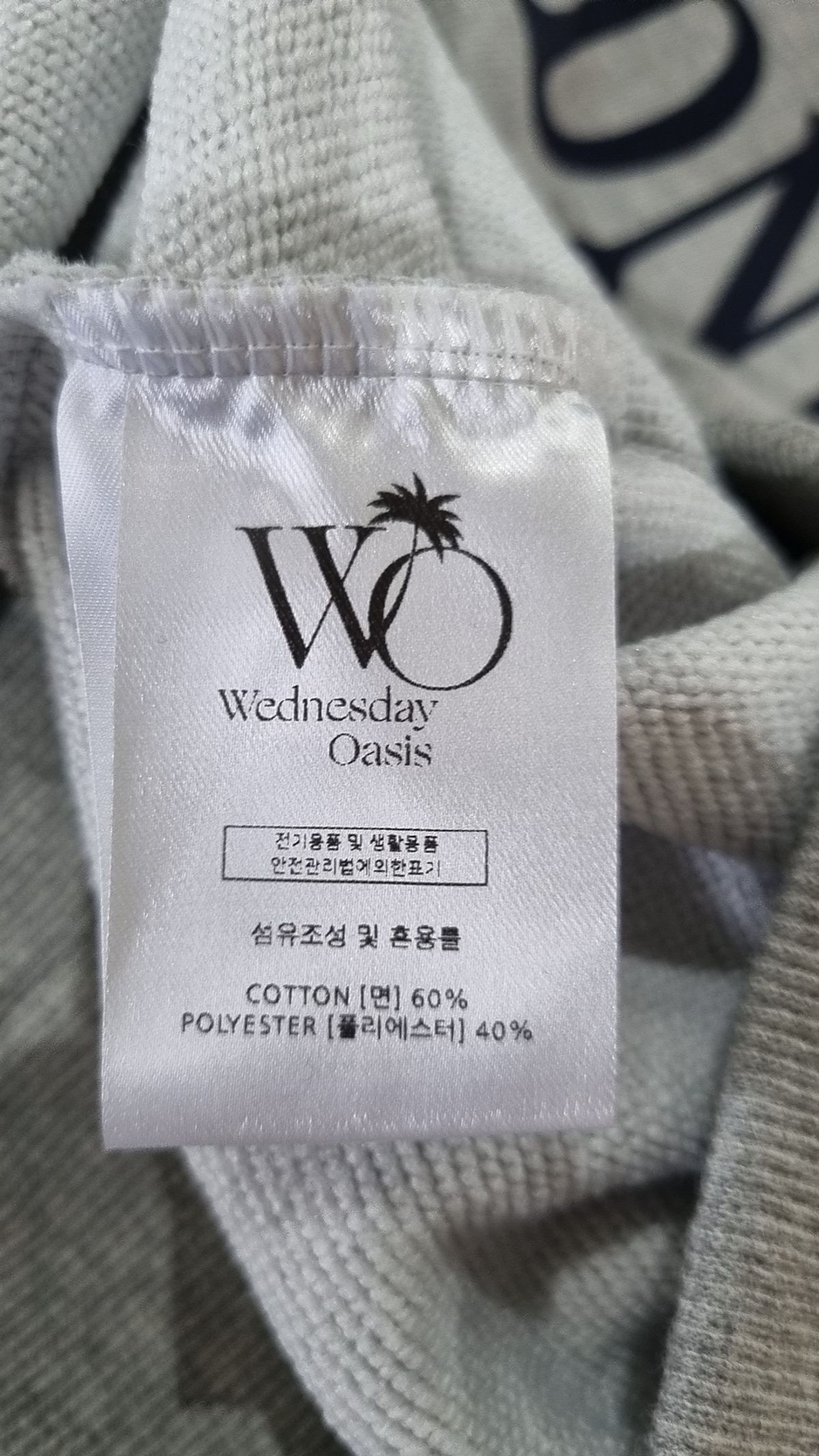 웬즈데이오아시스(WEDNESDAY OASIS) 맨투맨/스웨트셔츠 3XL