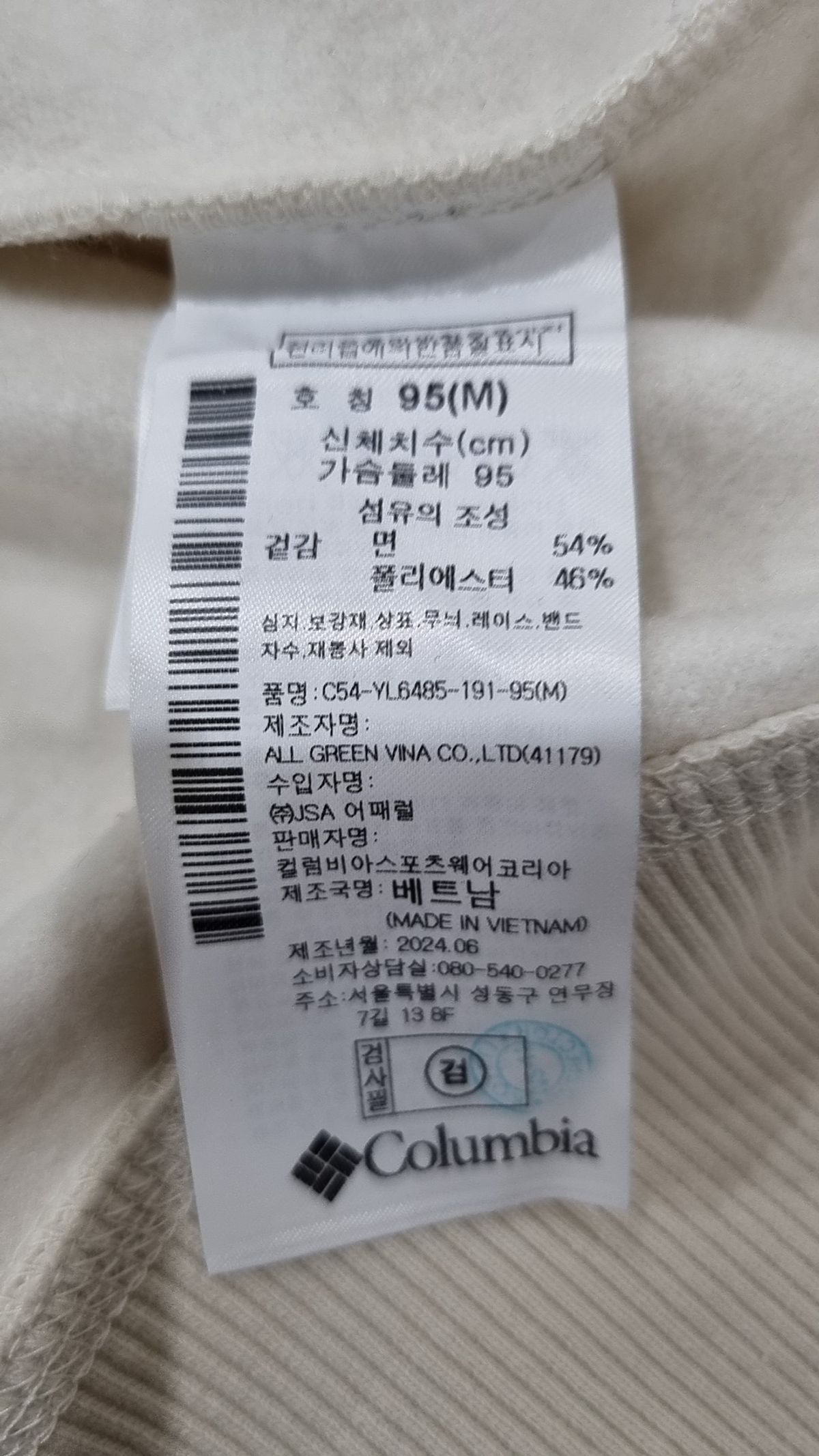 컬럼비아(COLUMBIA) 후드 티셔츠 95