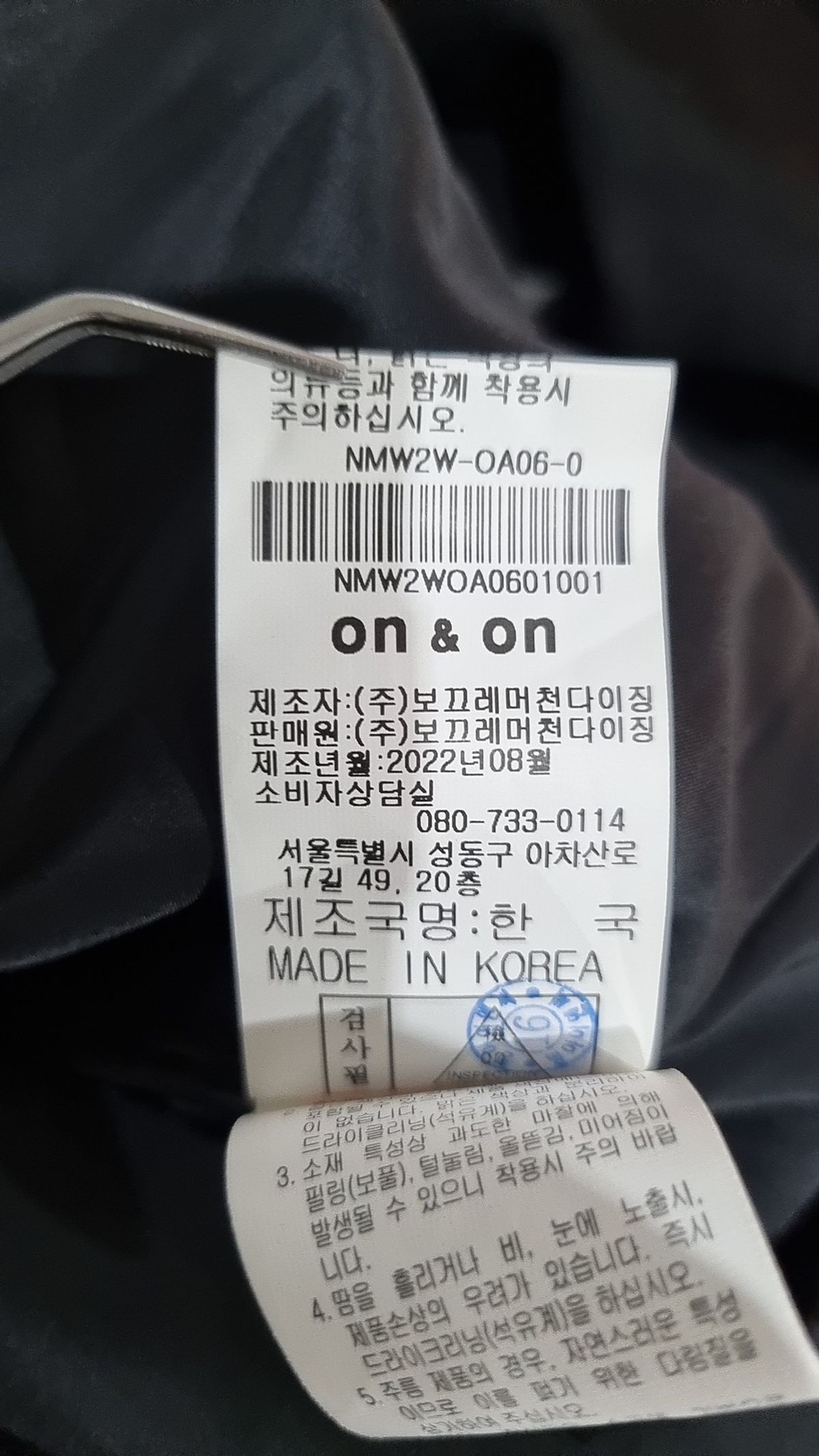 온앤온(ON&ON) 미디 원피스 1