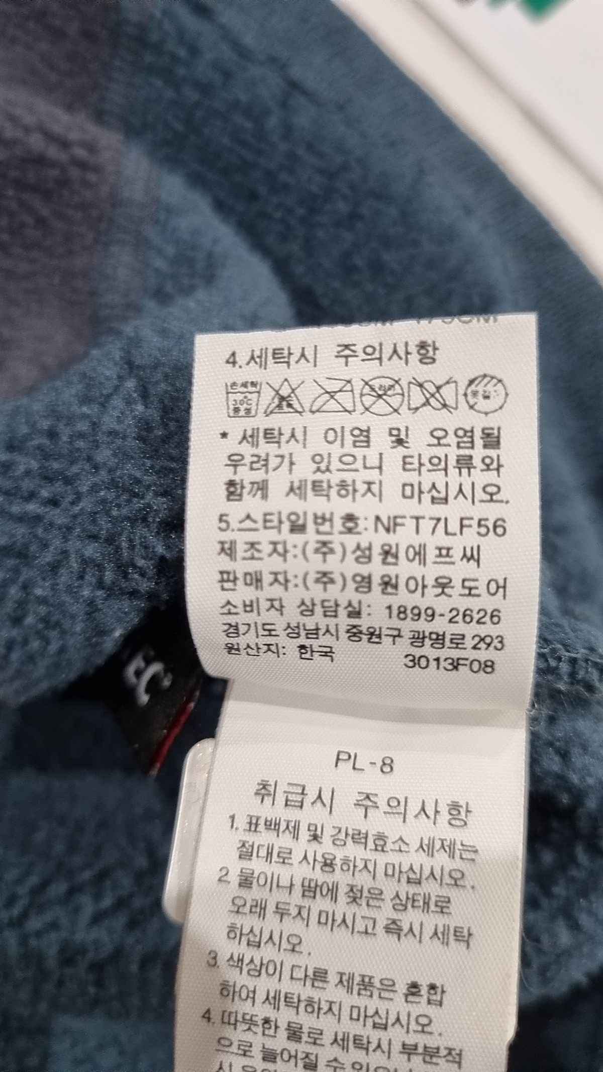 노스페이스(THE NORTH FACE) 기타 상의 M