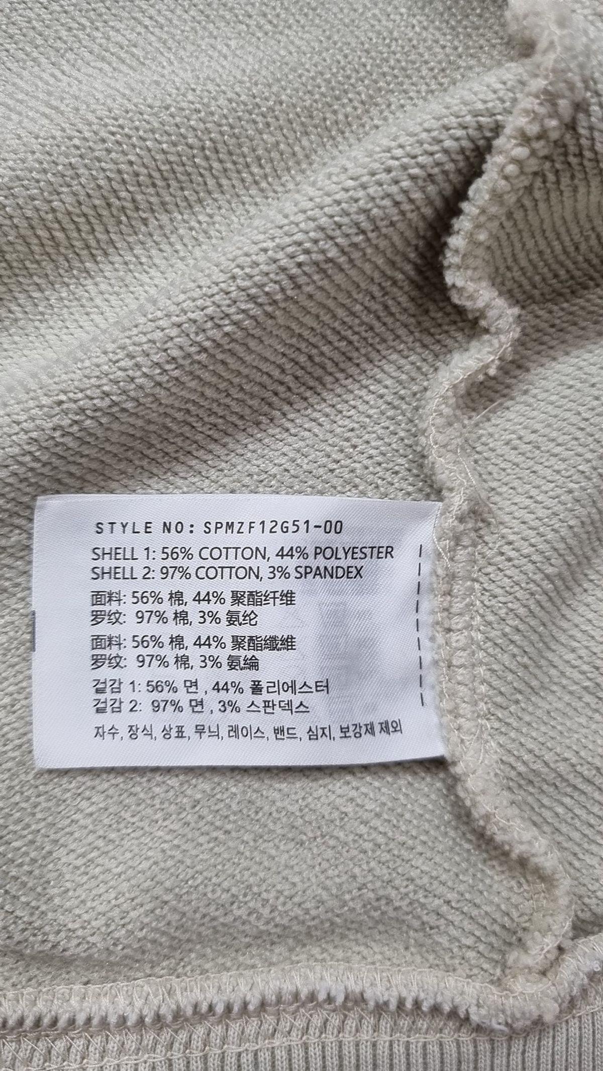 스파오(SPAO) 후드 집업 L