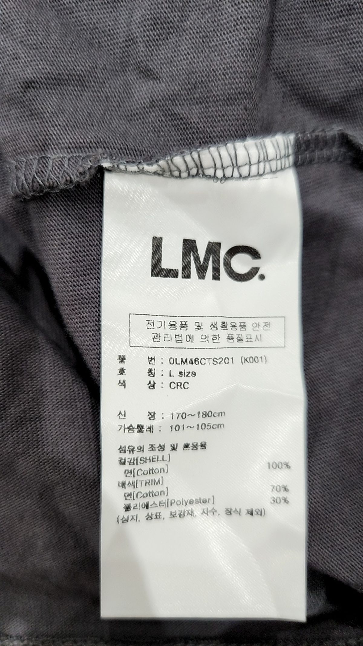 엘엠씨(LMC) 반소매 티셔츠 L