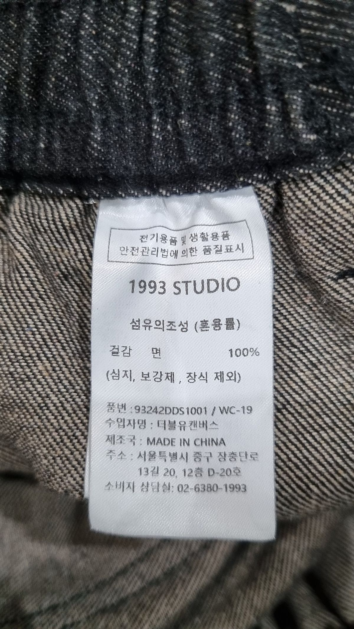 1993스튜디오(1993STUDIO) 숏팬츠 M
