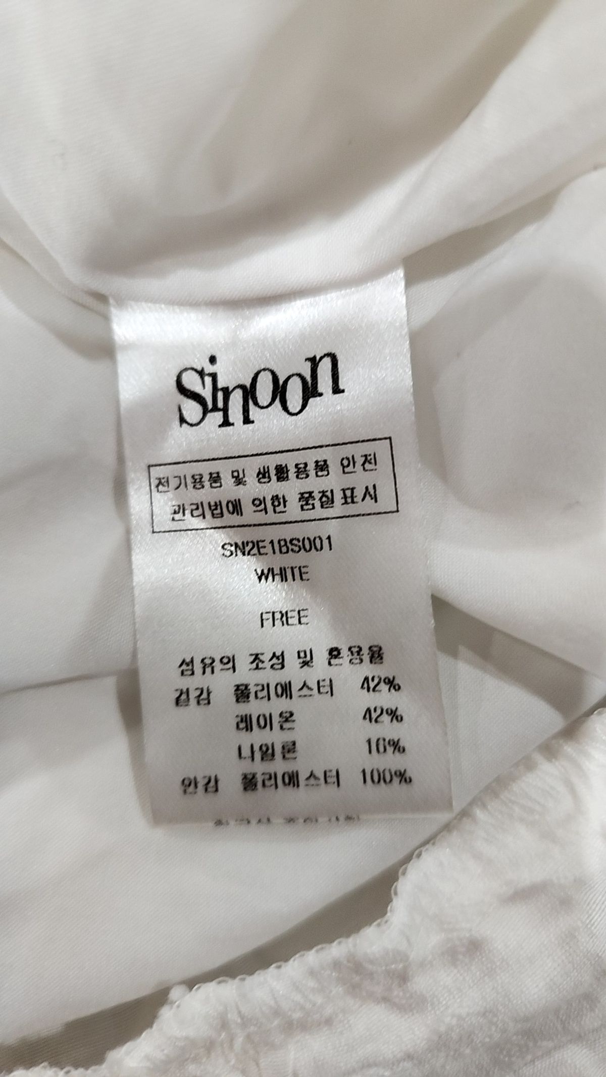 시눈(SINOON) 미니스커트 FREE