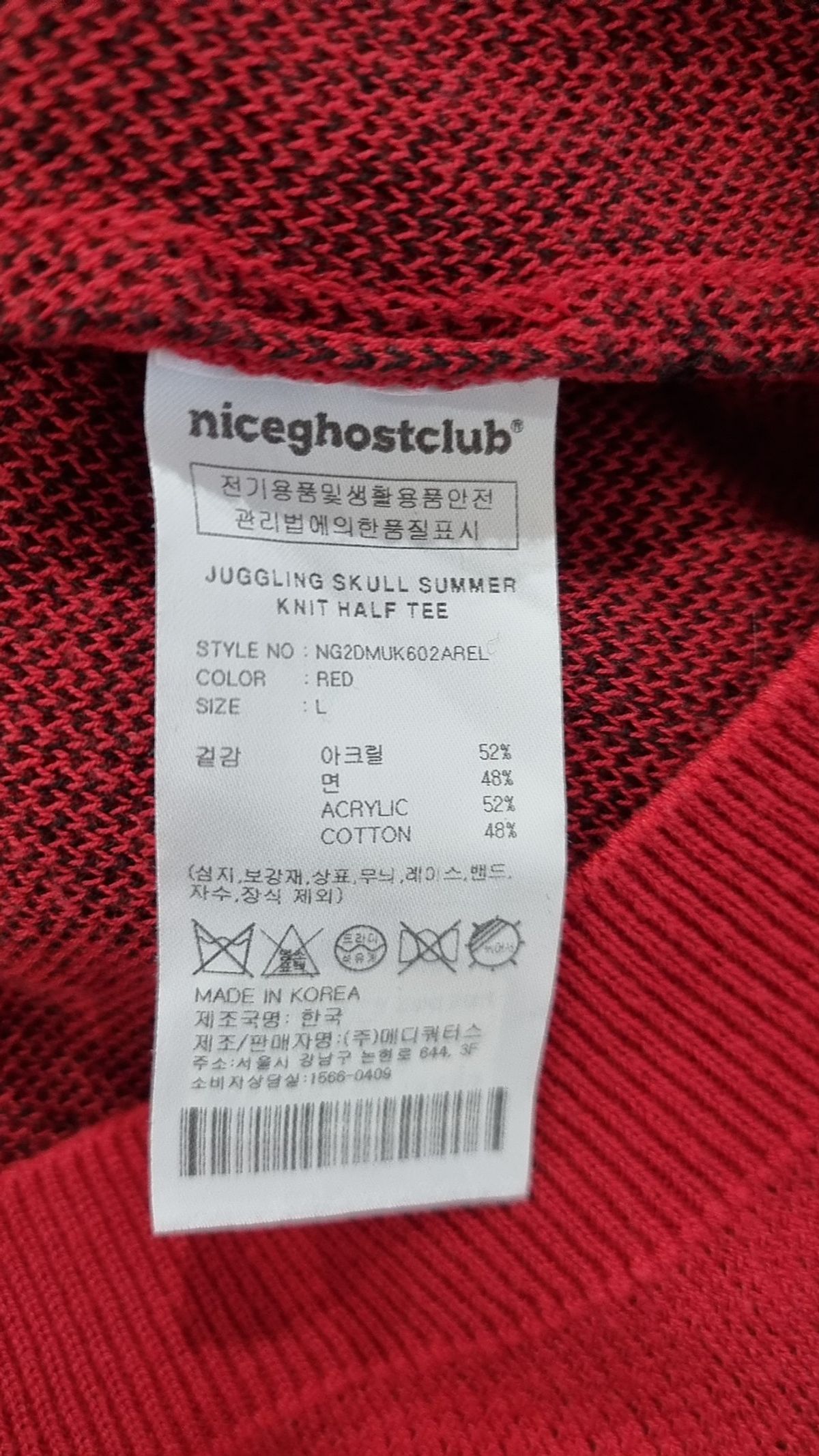 나이스고스트클럽(NICEGHOSTCLUB) 니트/스웨터 L