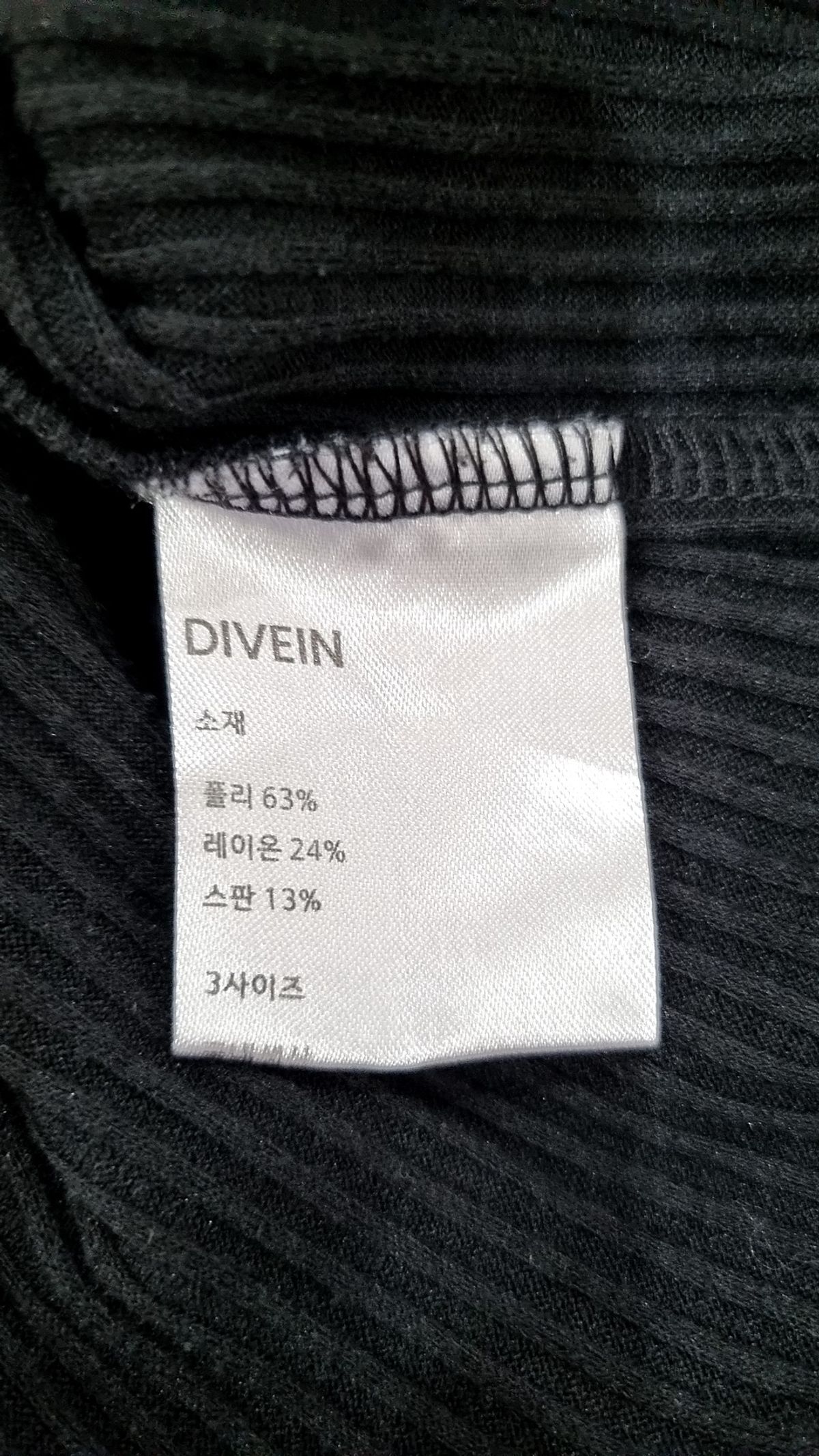 다이브인(DIVEIN) 나시/민소매 티셔츠 3SIZ