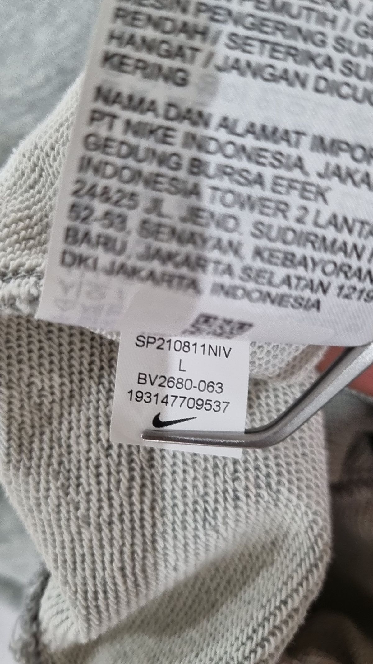 나이키(NIKE) 조거 팬츠 L