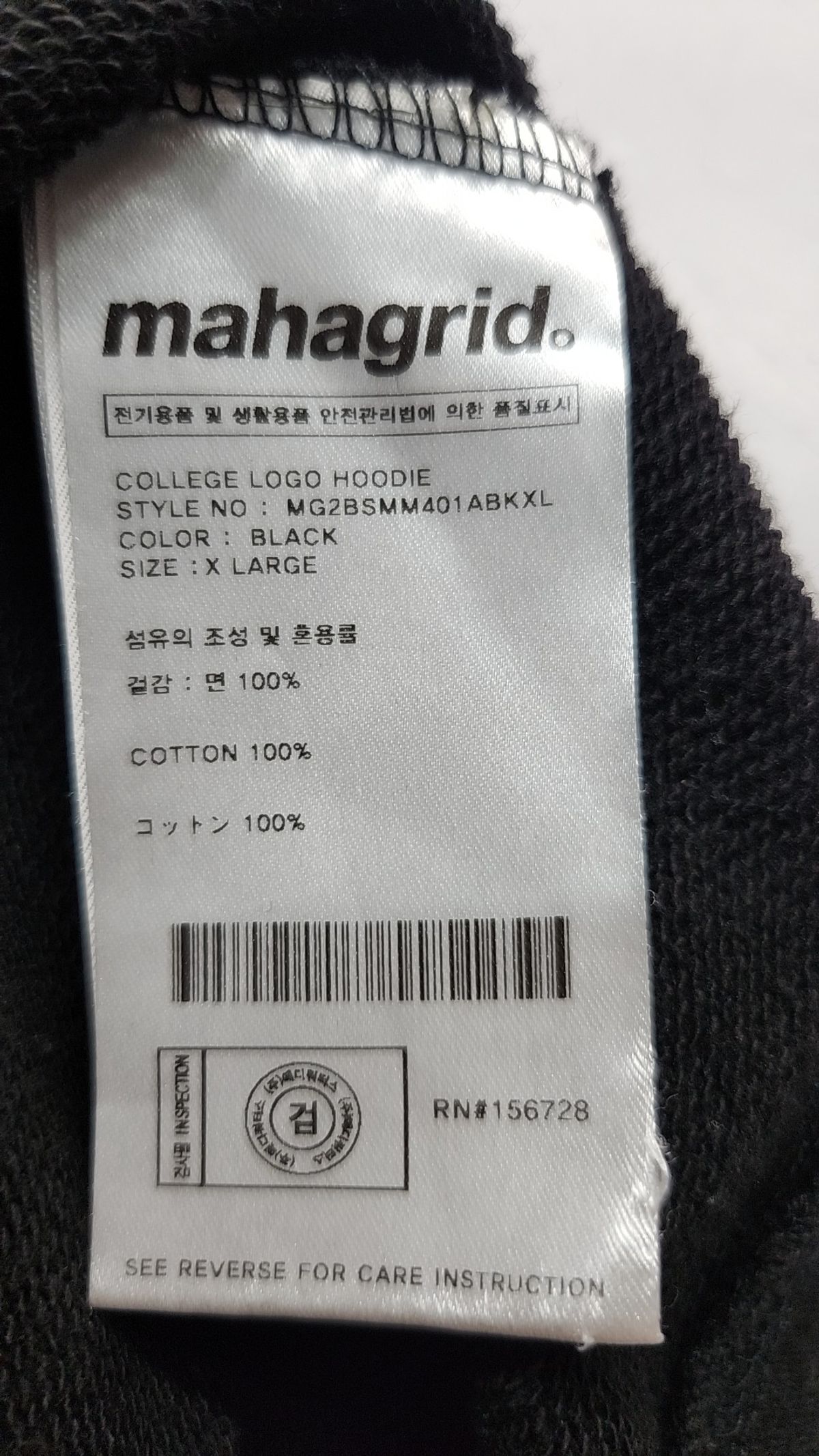 마하그리드(MAHAGRID) 후드 티셔츠 XL