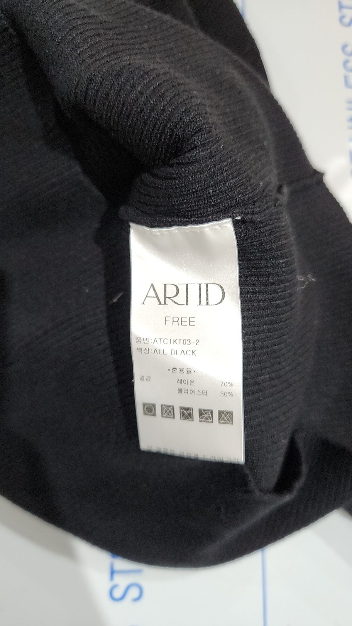 아티드(ARTID) 니트/스웨터 FREE