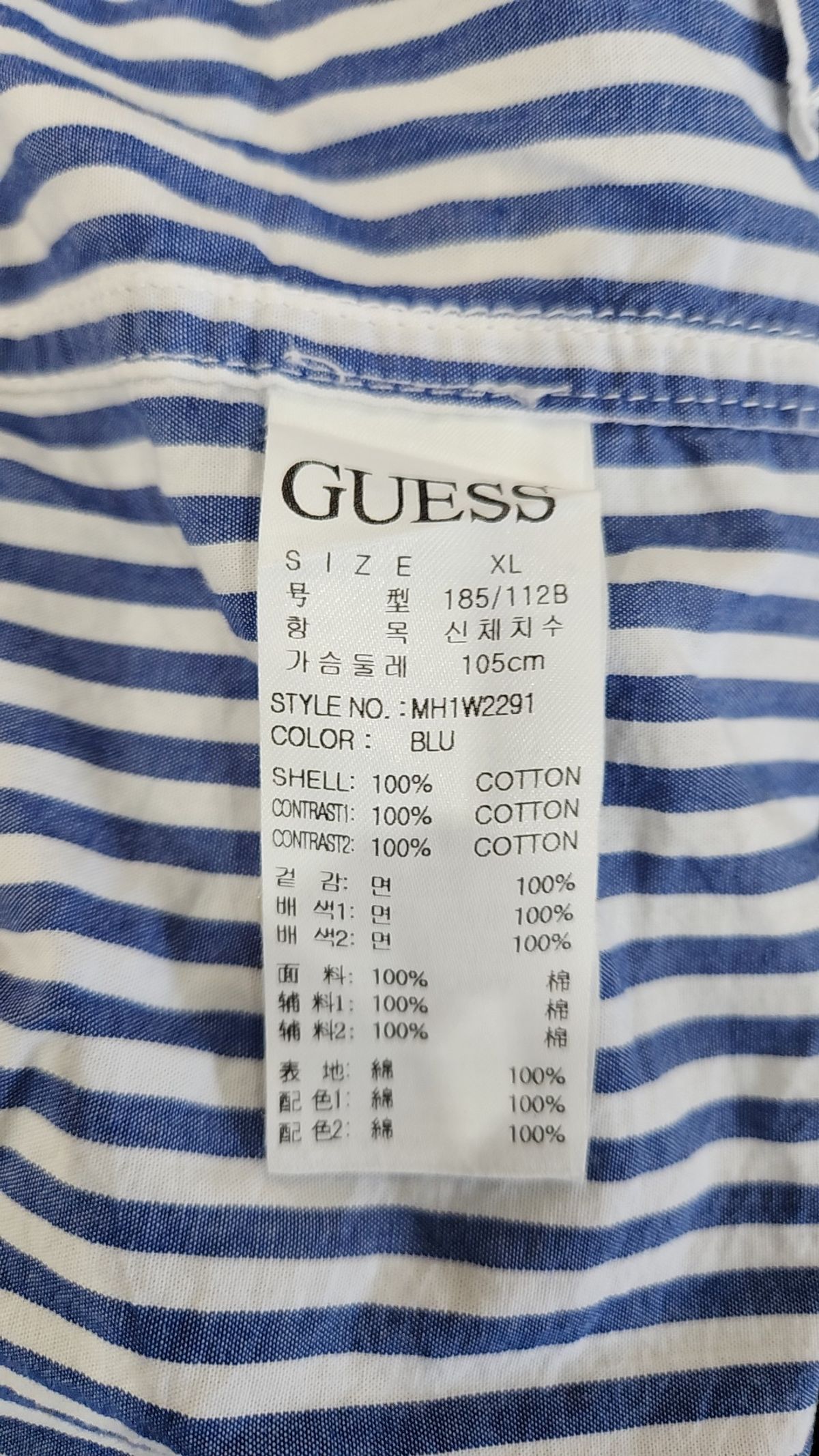 게스(GUESS) 캐주얼 셔츠 XL