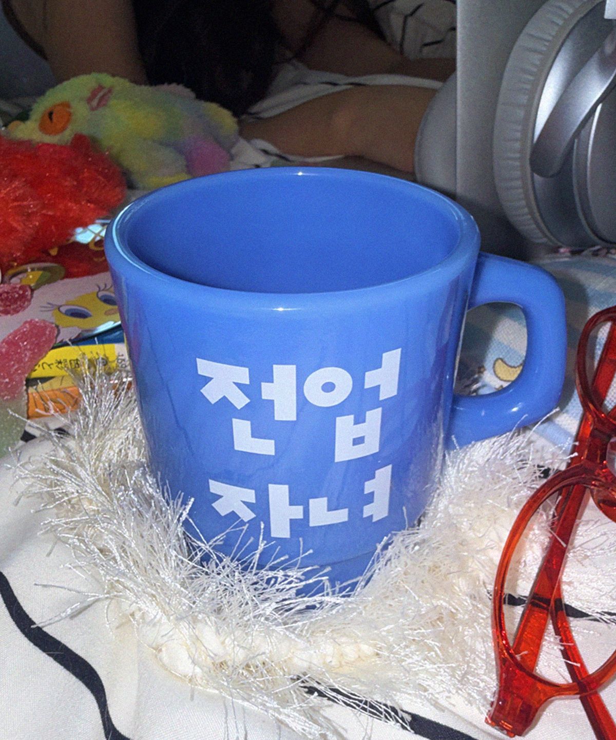 유키샷(YOOKIESHOT) 전업자녀 밀크 글라스 머그컵