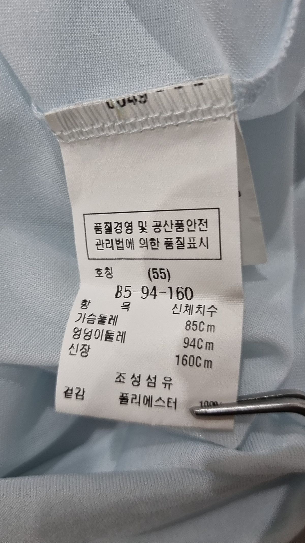 듀엘(DEWL) 미니 원피스 55