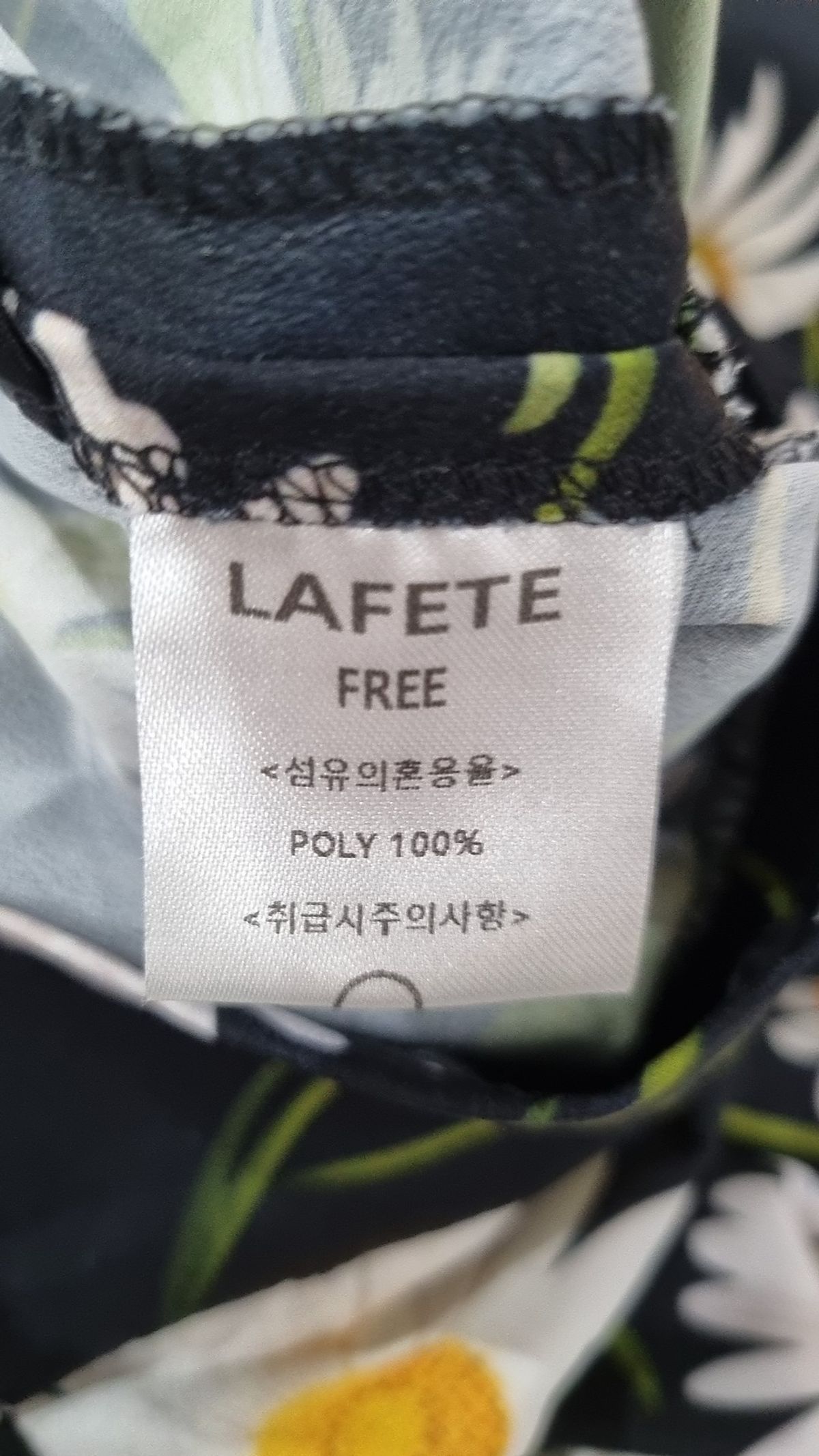 라 페트(LA FETE) 롱스커트 FREE
