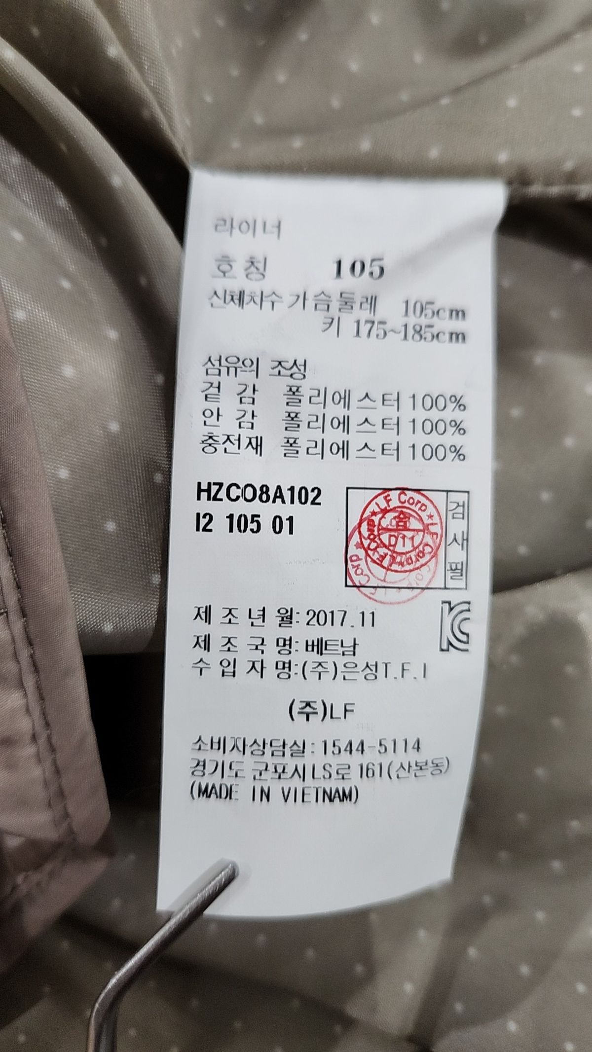 헤지스(HAZZYS) 롱 패딩/롱 헤비 아우터 105