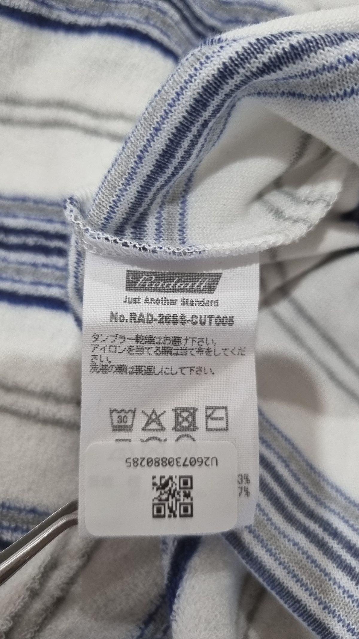 라디올(RADIALL) 피케/카라 티셔츠 XL