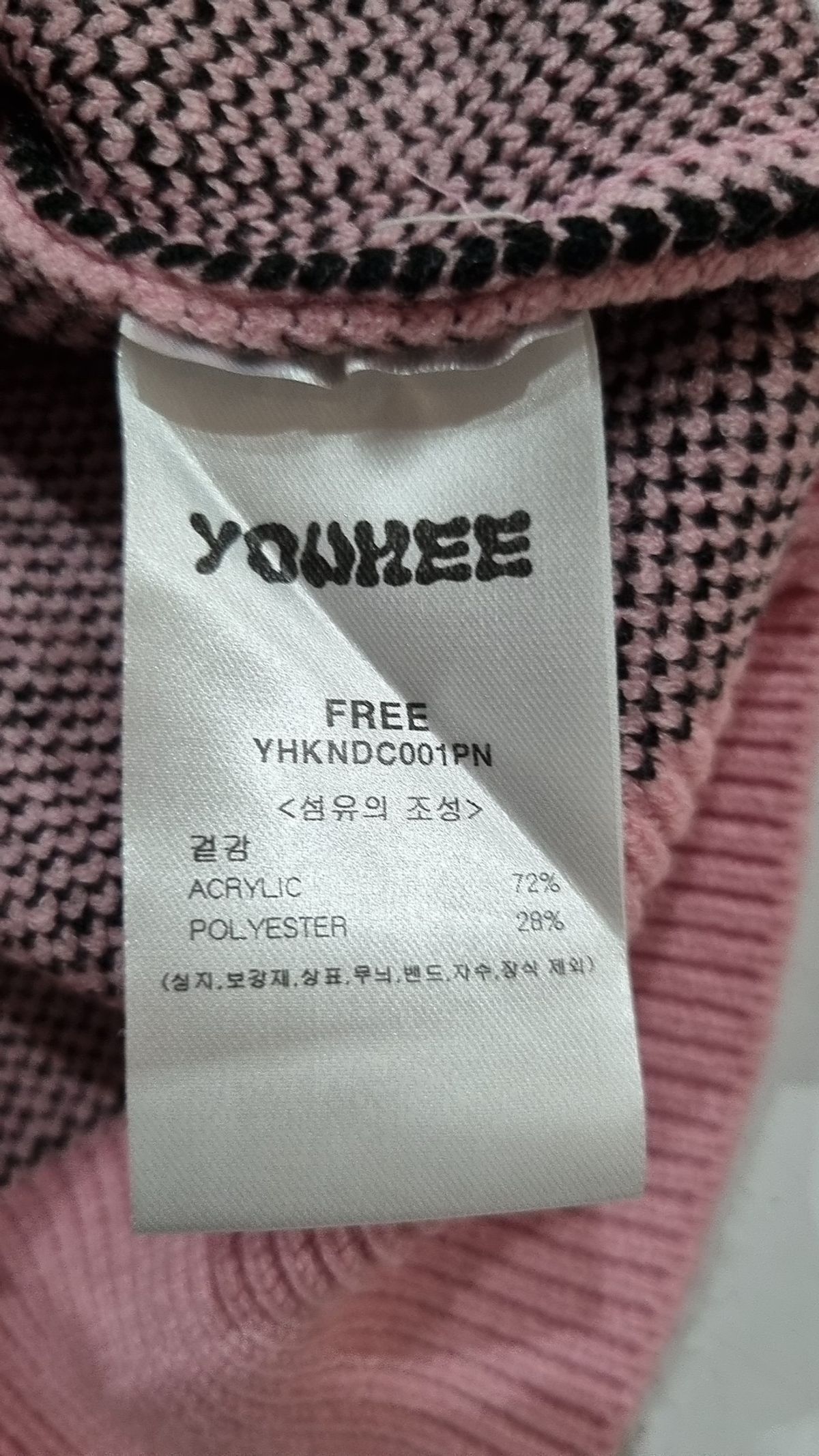 유희(YOUHEE) YOUHEE LETTERING PULLOVER KNIT PINK FREE