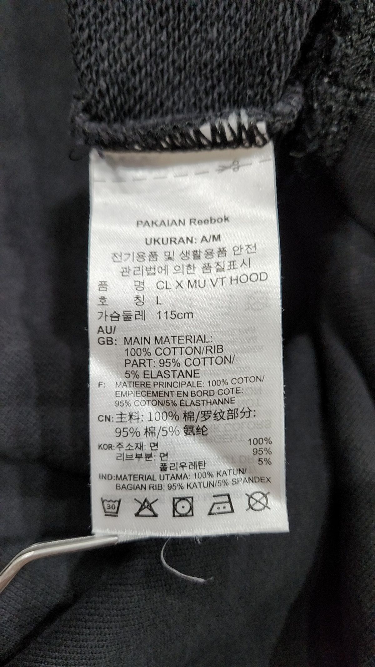 리복(REEBOK) 후드 티셔츠 L