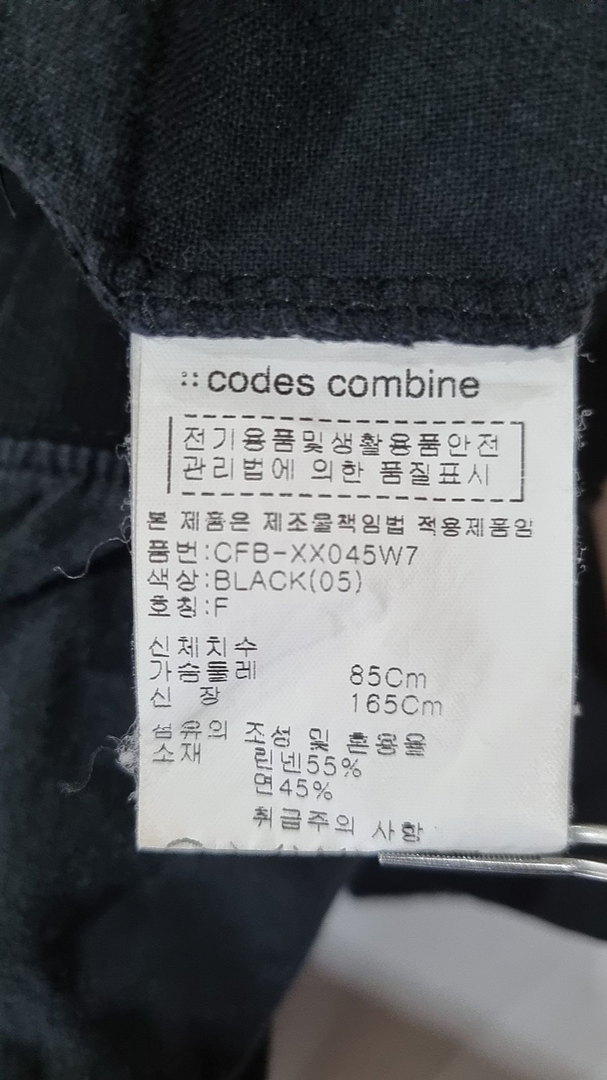 코데즈컴바인(CODES COMBINE) 반소매 티셔츠 FREE