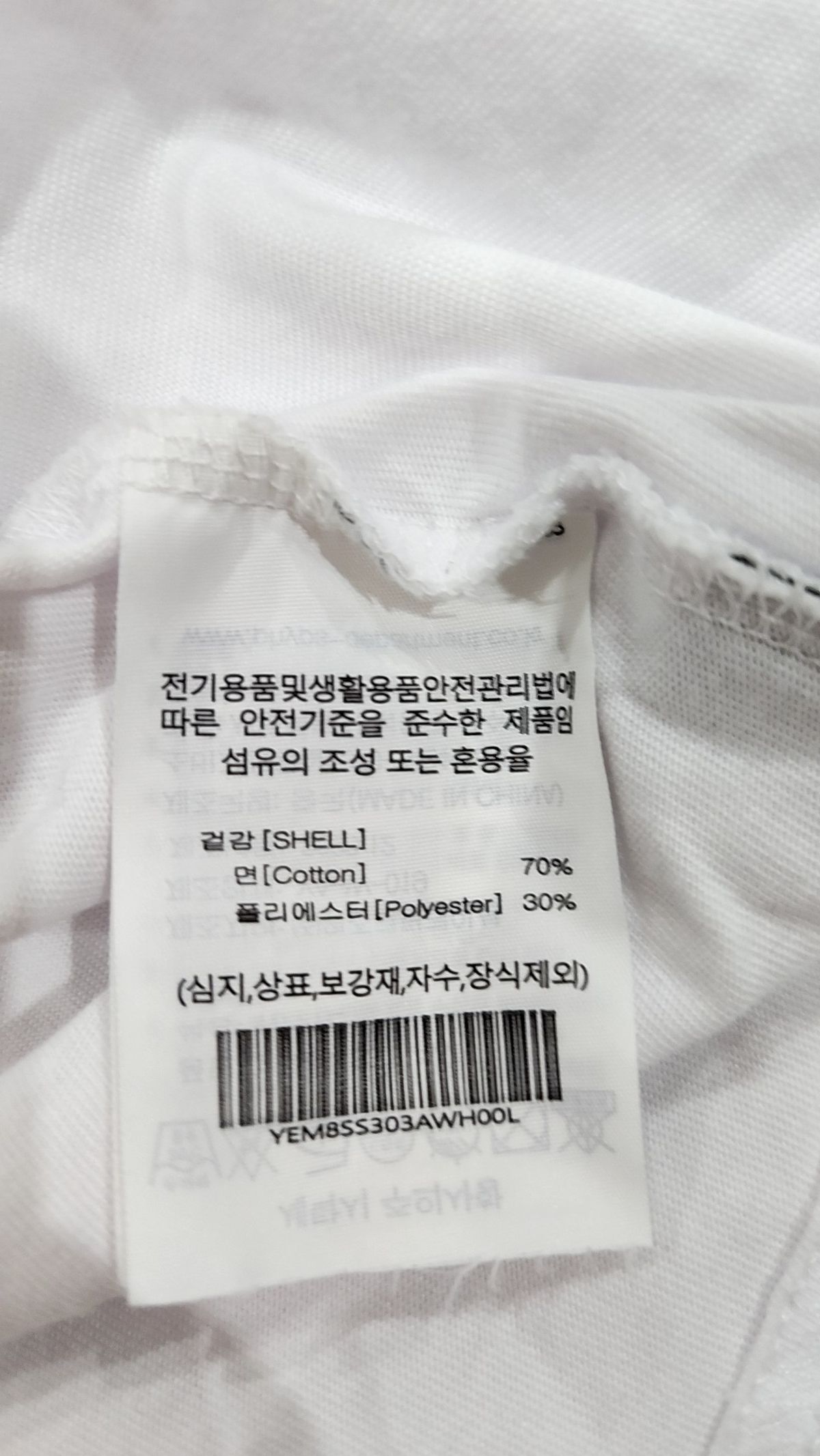 예일(YALE) 반소매 티셔츠 L