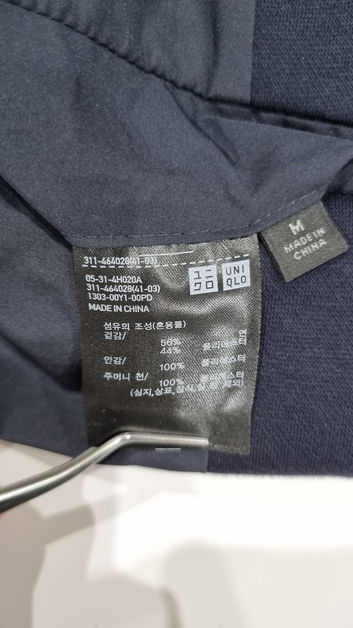 유니클로(UNIQLO) 슈트/블레이저 재킷 M