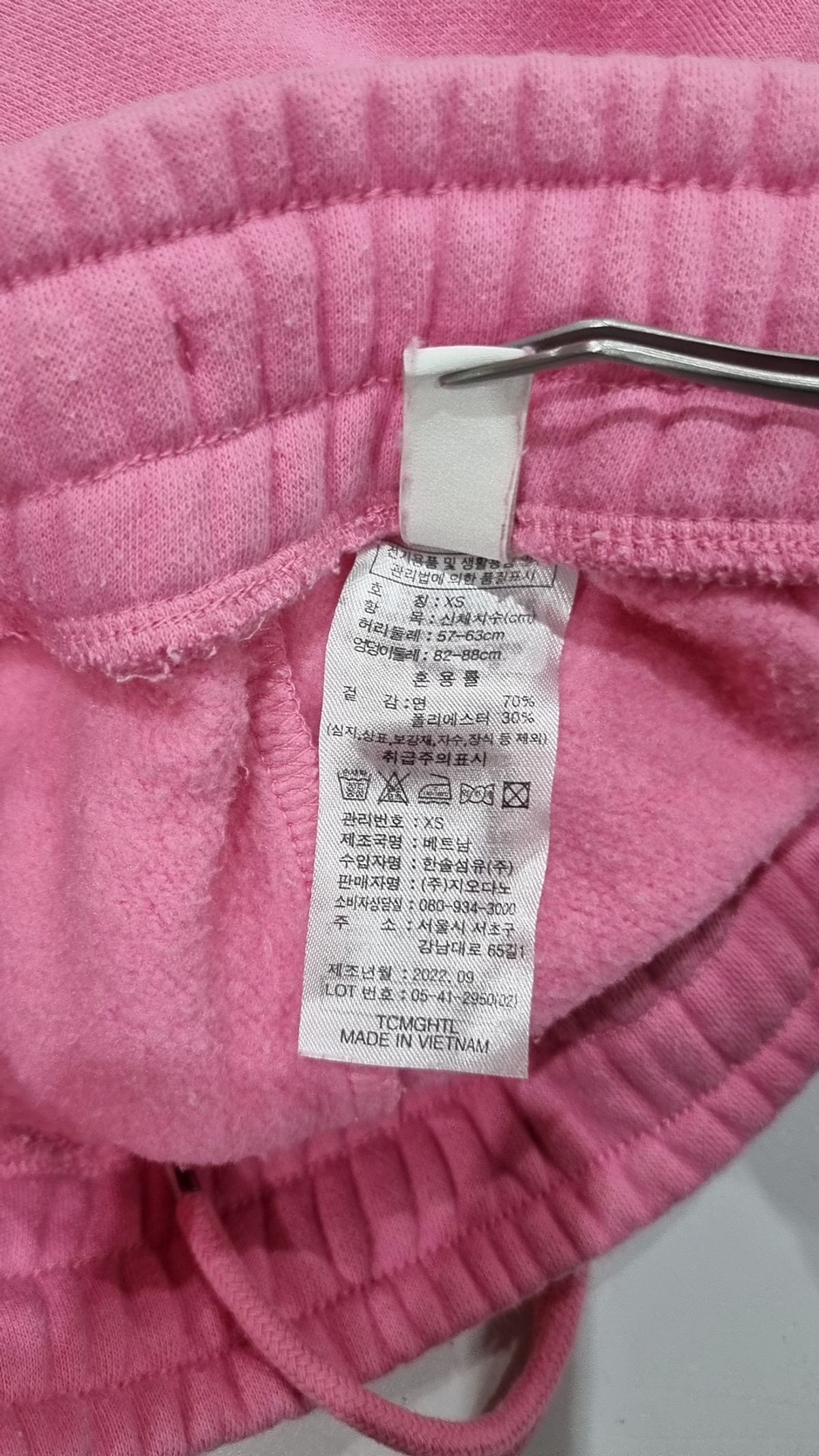 지오다노(GIORDANO) 조거 팬츠 XS
