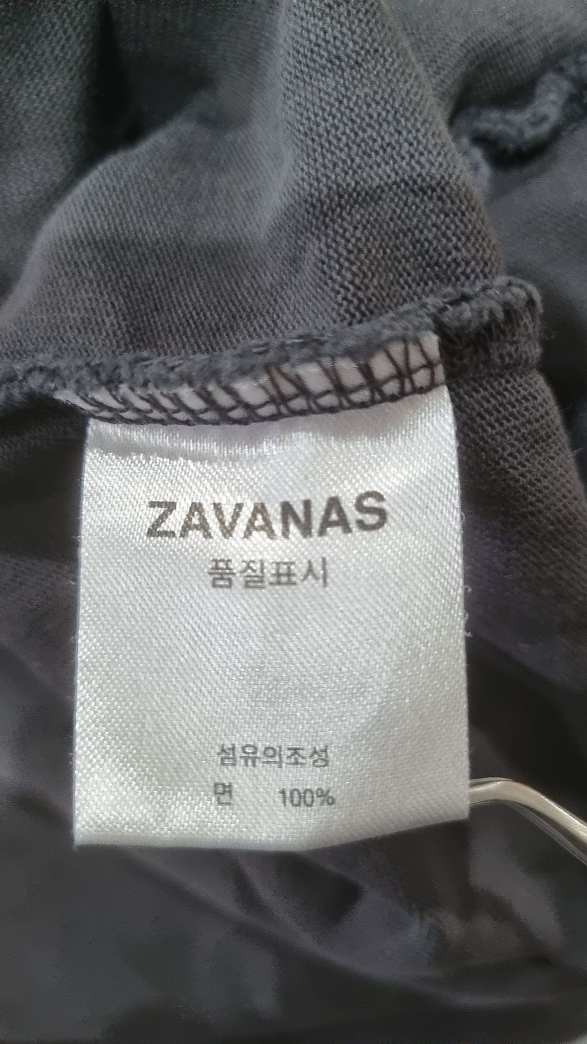 자바나스(ZAVANAS) 반소매 티셔츠 XL