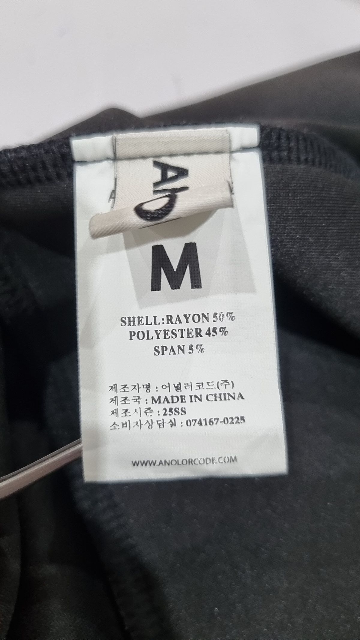 어널러코드(ANOLORCODE) 트레이닝 팬츠 M