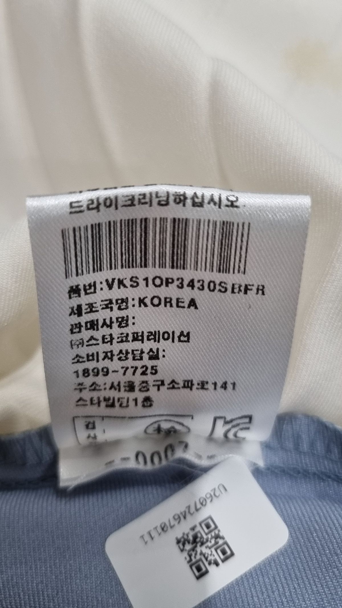 인베스트(INVEST) 맥시 원피스 FREE