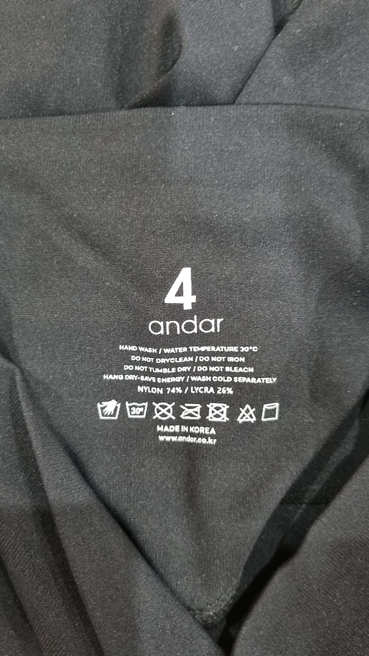 안다르(ANDAR) 레깅스 4