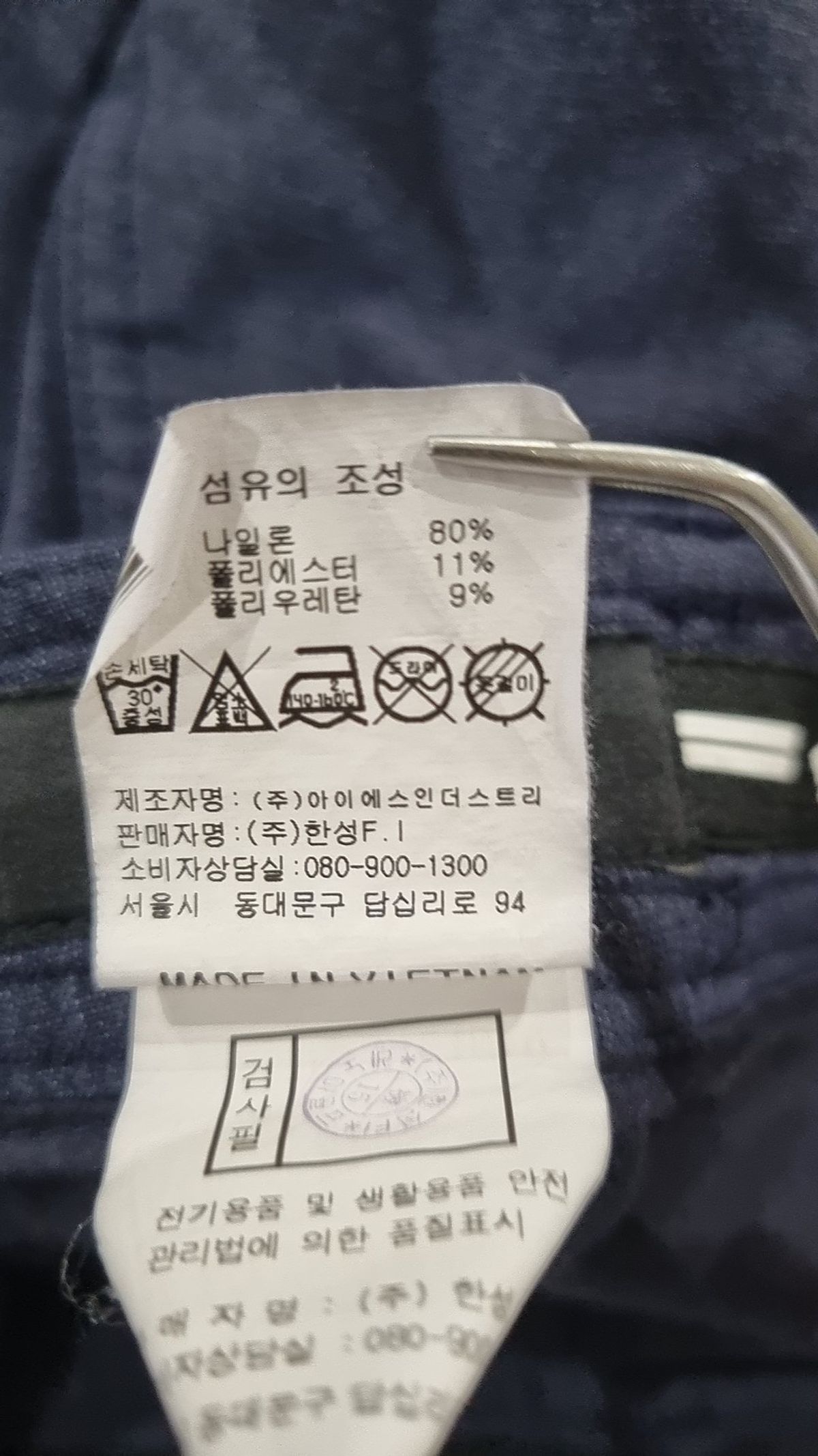 로렐(LAUREL) 슈트 팬츠/슬랙스 82
