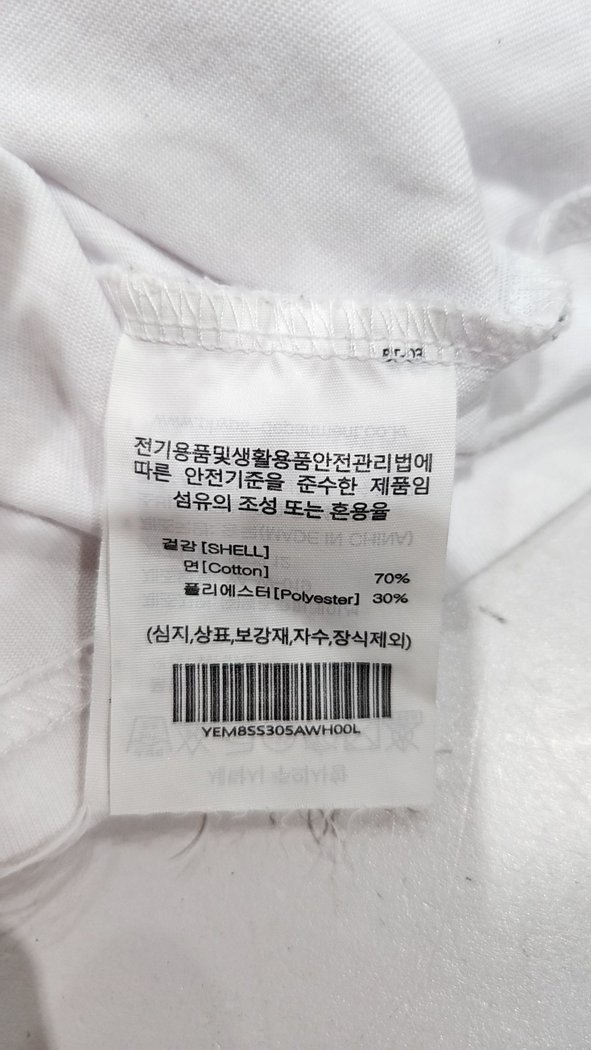 예일(YALE) 반소매 티셔츠 L